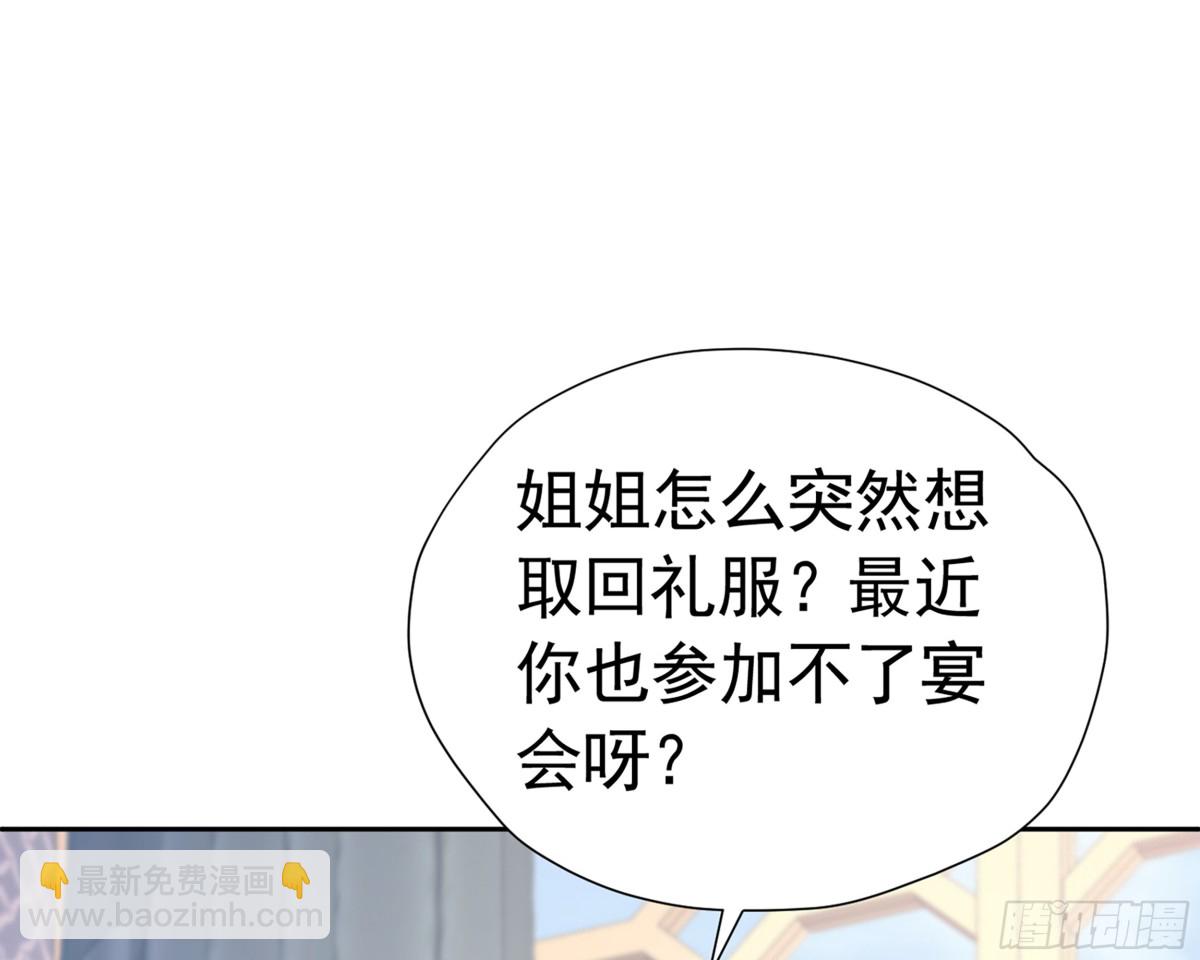 059 情敌出现(1/2)-第63话