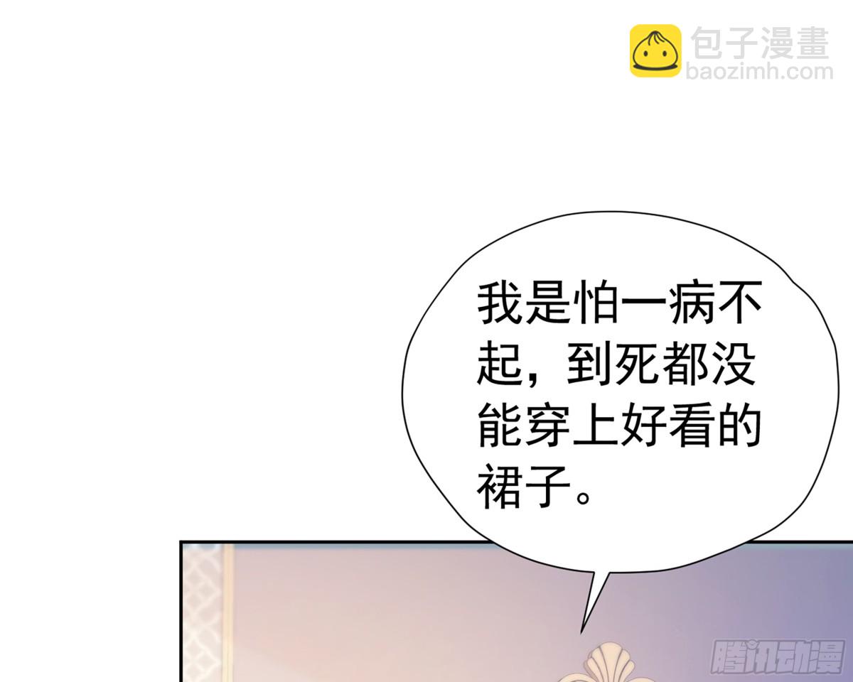 059 情敌出现(1/2)-第63话