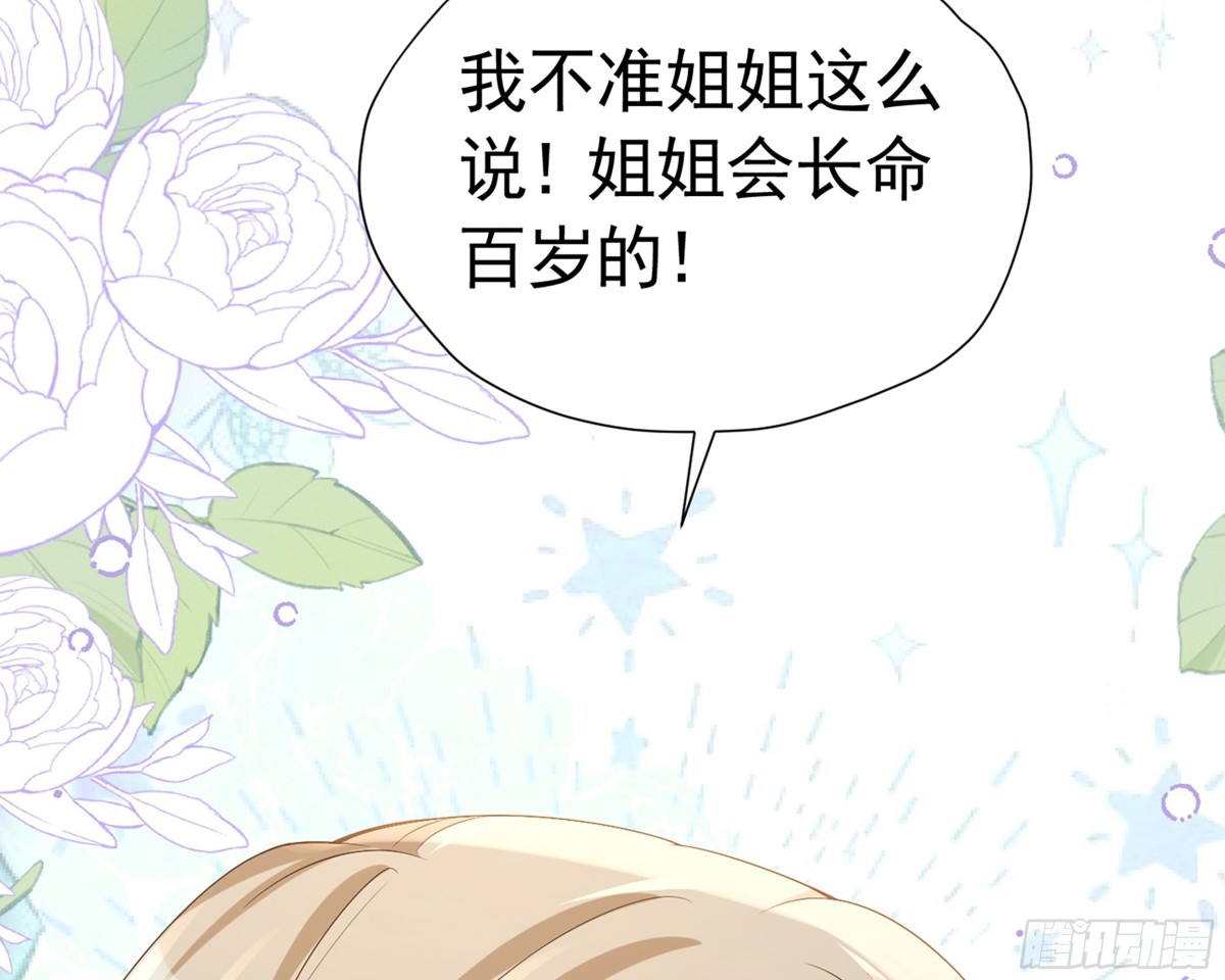 059 情敌出现(1/2)-第63话