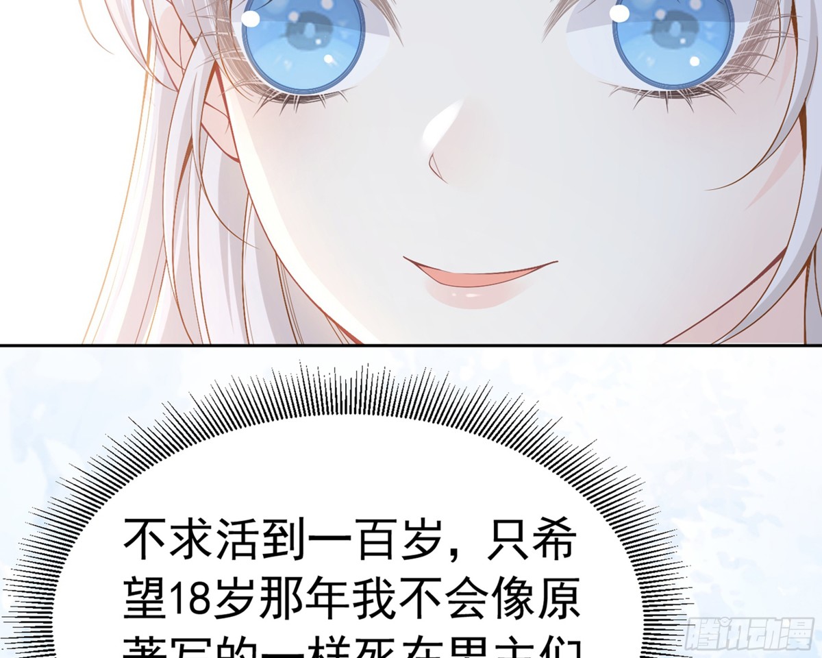 059 情敌出现(1/2)-第63话