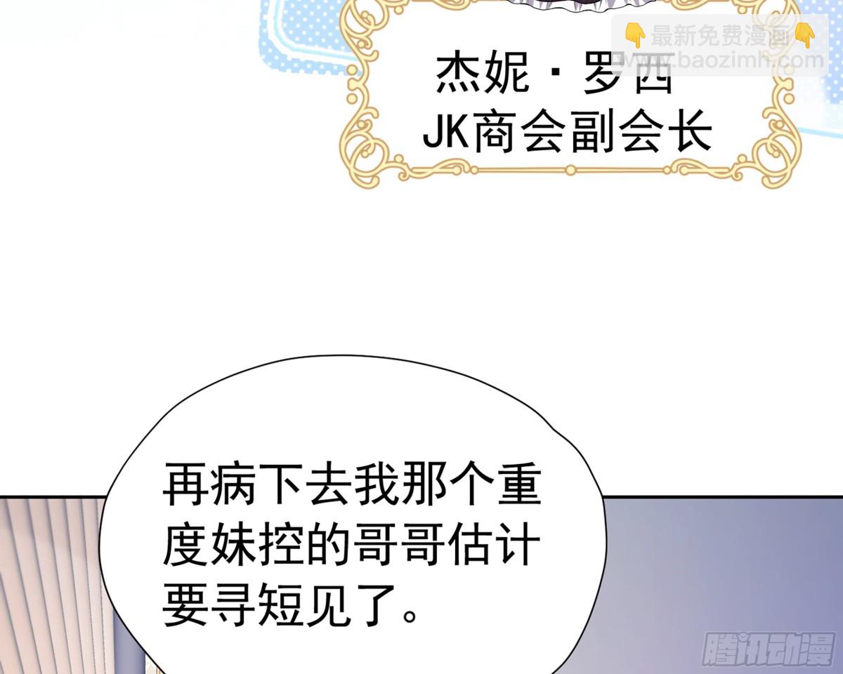 059 情敌出现(1/2)-第63话