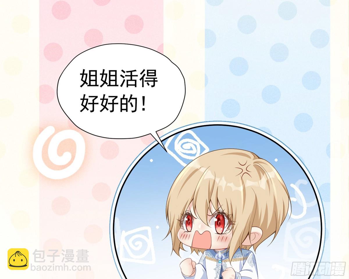 059 情敌出现(1/2)-第63话