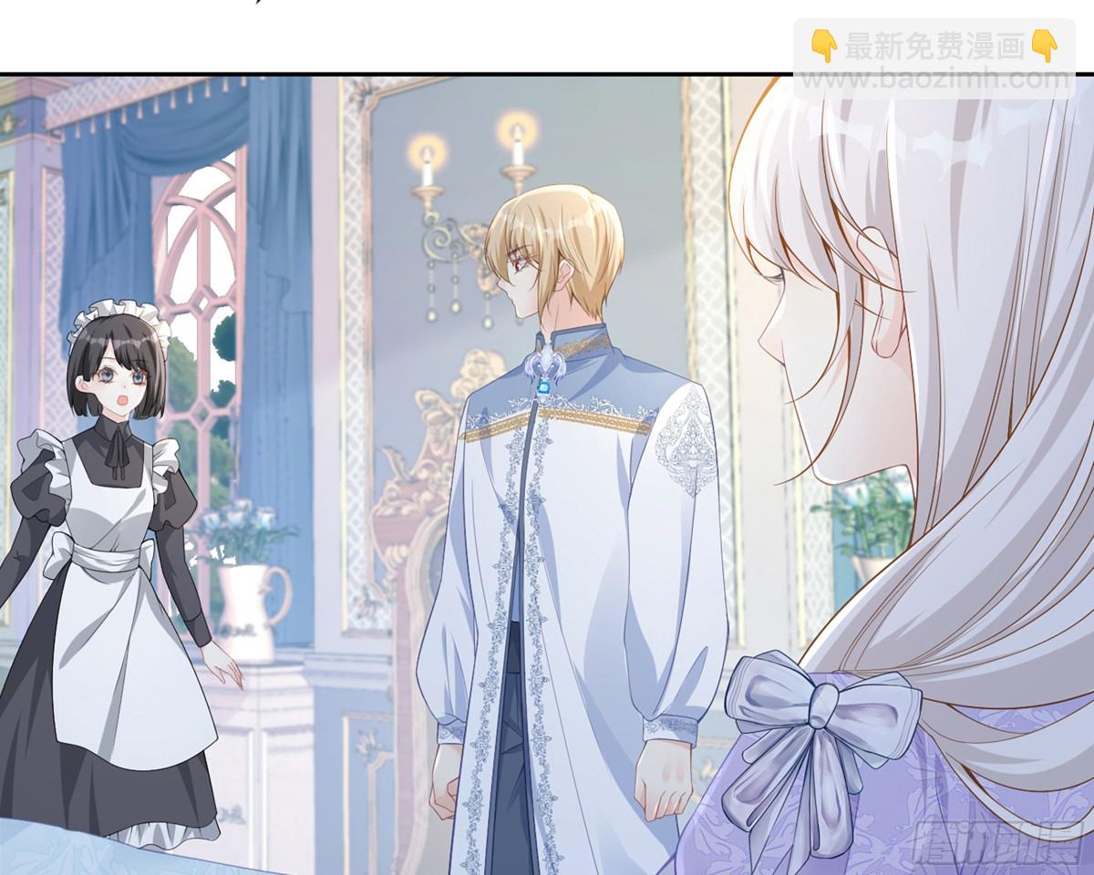 059 情敌出现(1/2)-第63话