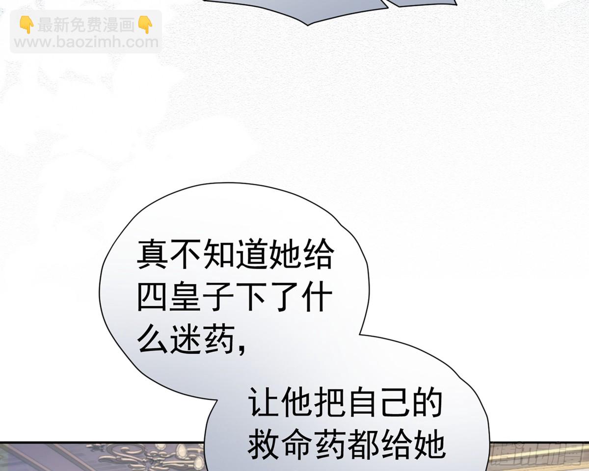 059 情敌出现(1/2)-第63话