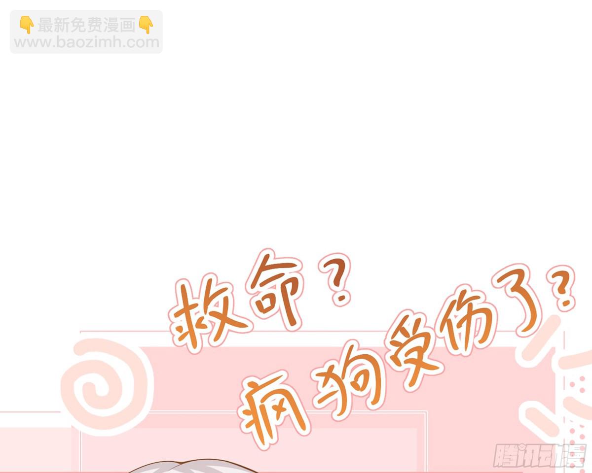 059 情敌出现(1/2)-第63话