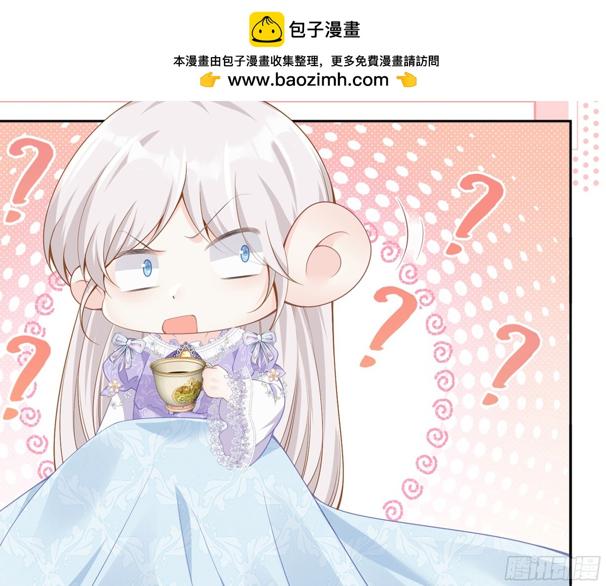 059 情敌出现(1/2)-第63话