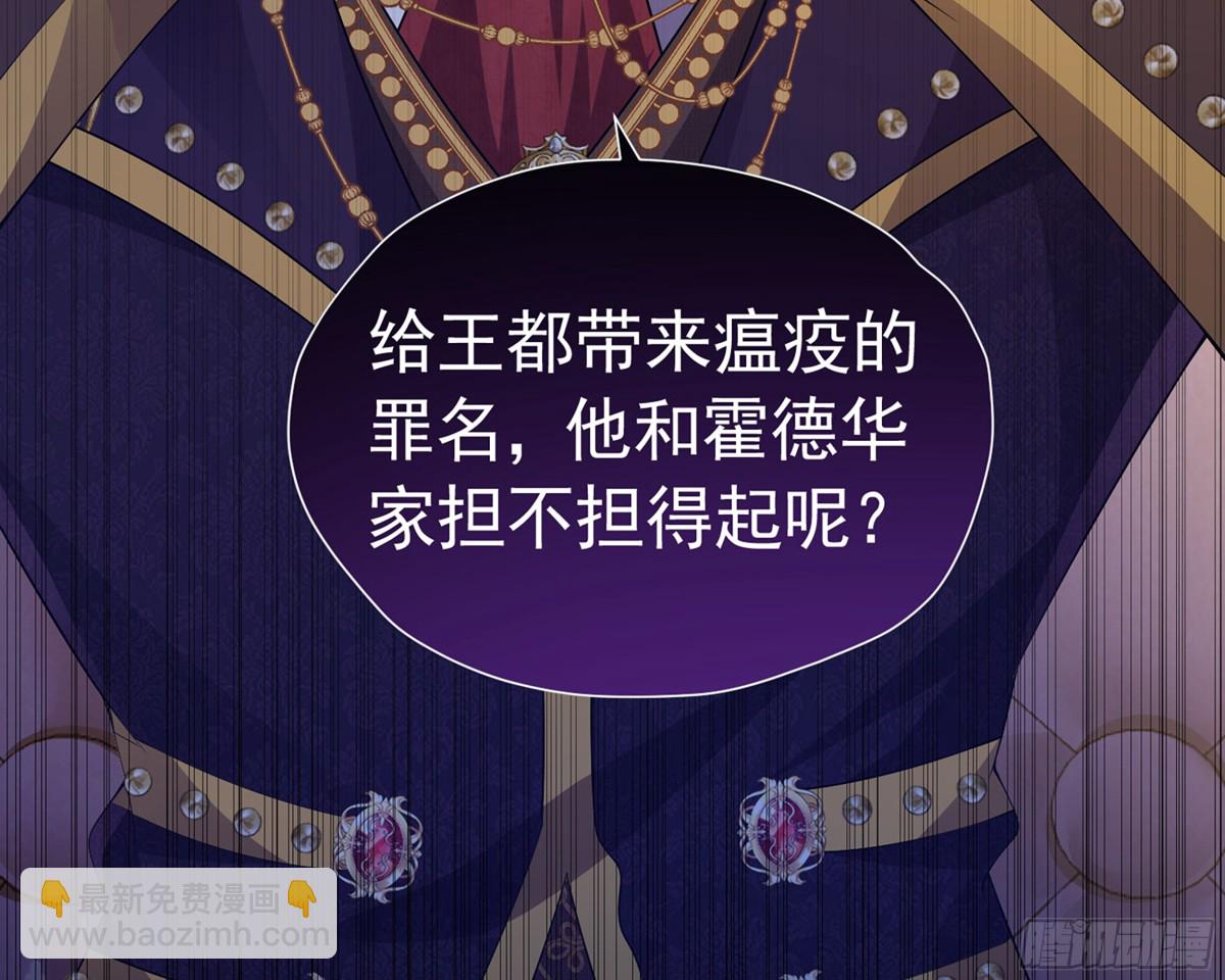 059 情敌出现(1/2)-第63话