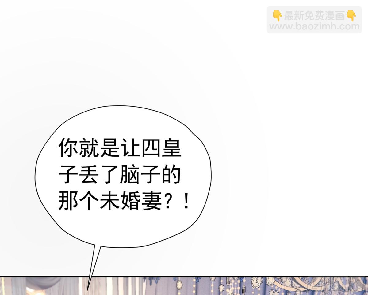 059 情敌出现(1/2)-第63话