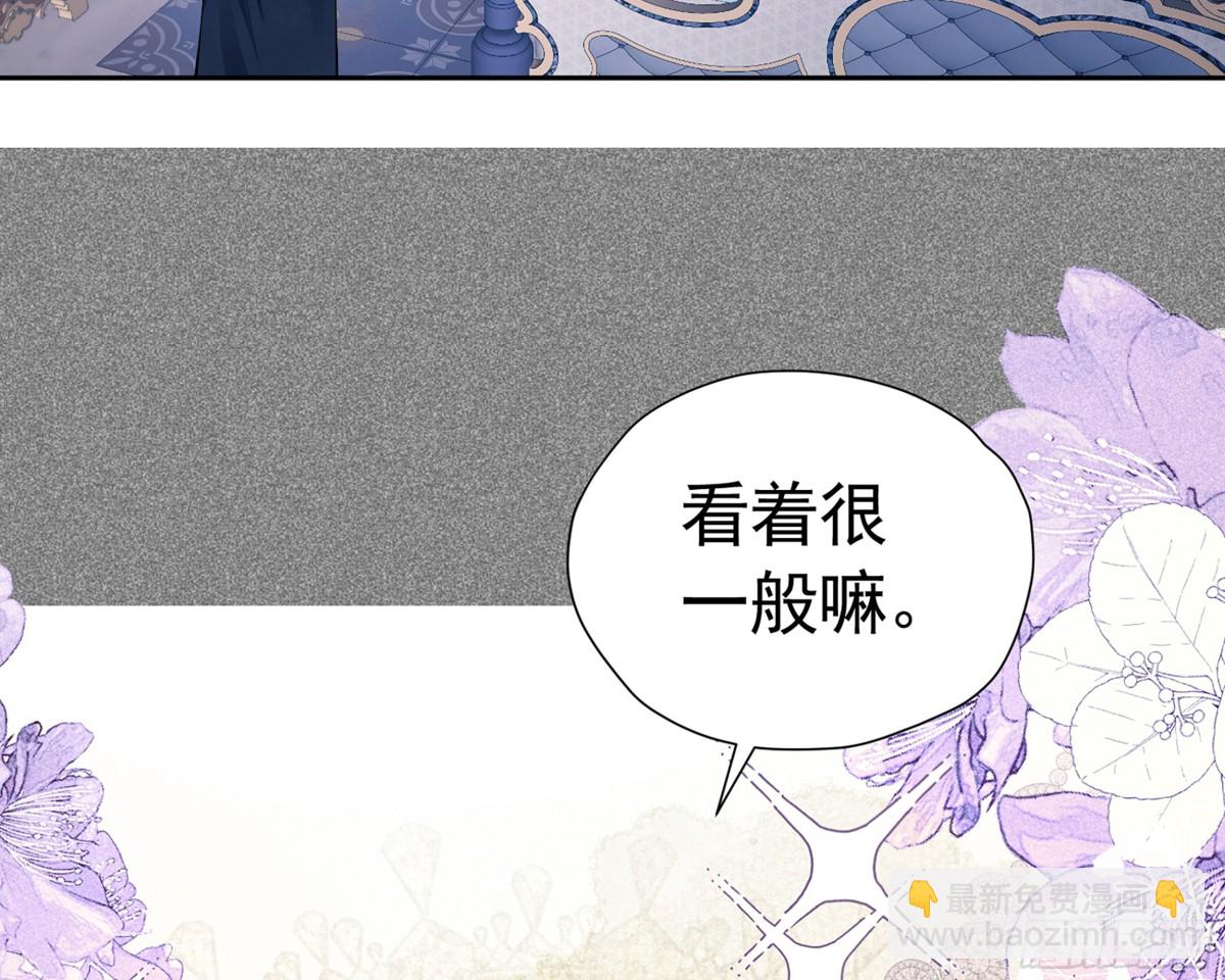 059 情敌出现(1/2)-第63话