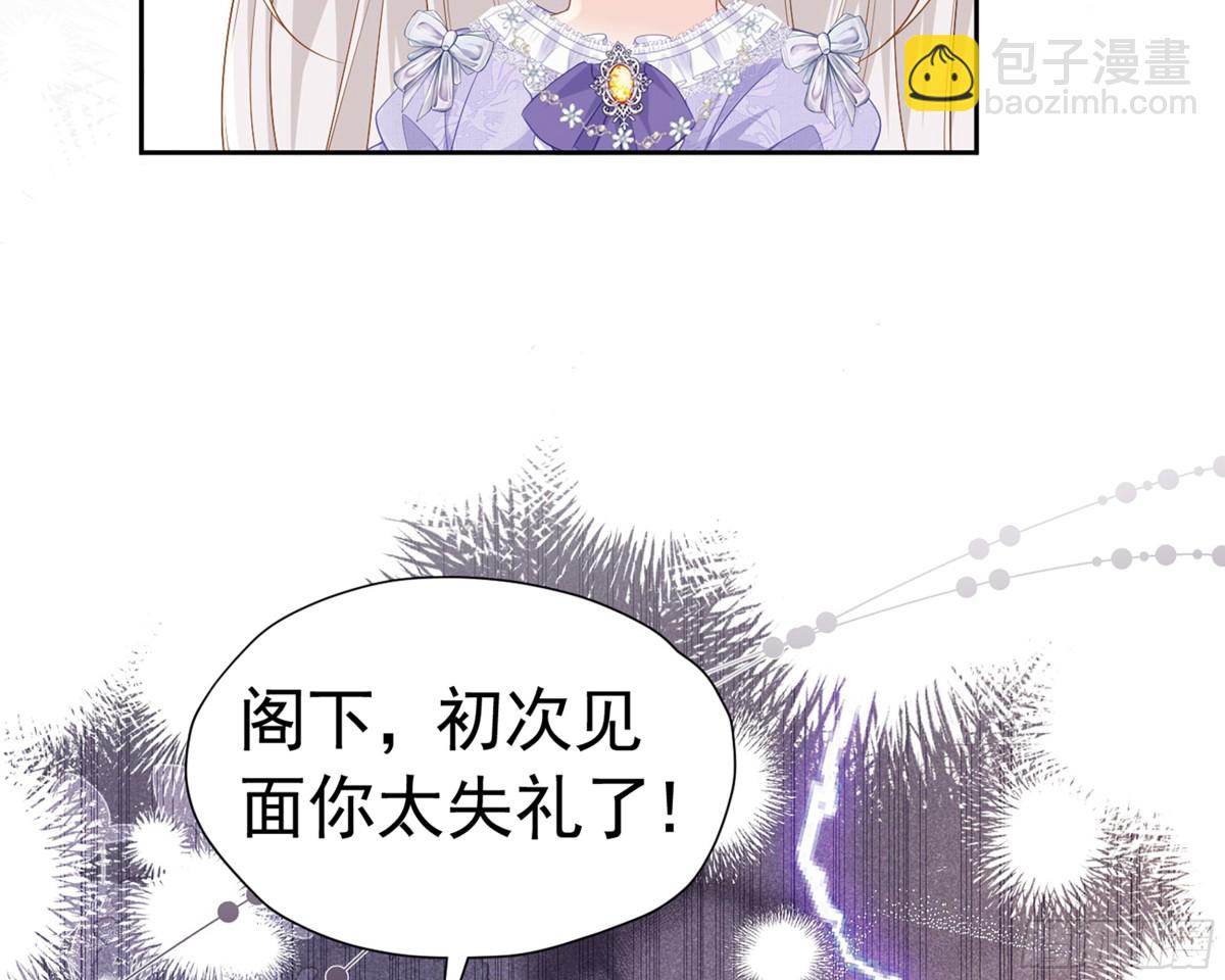 059 情敌出现(1/2)-第63话