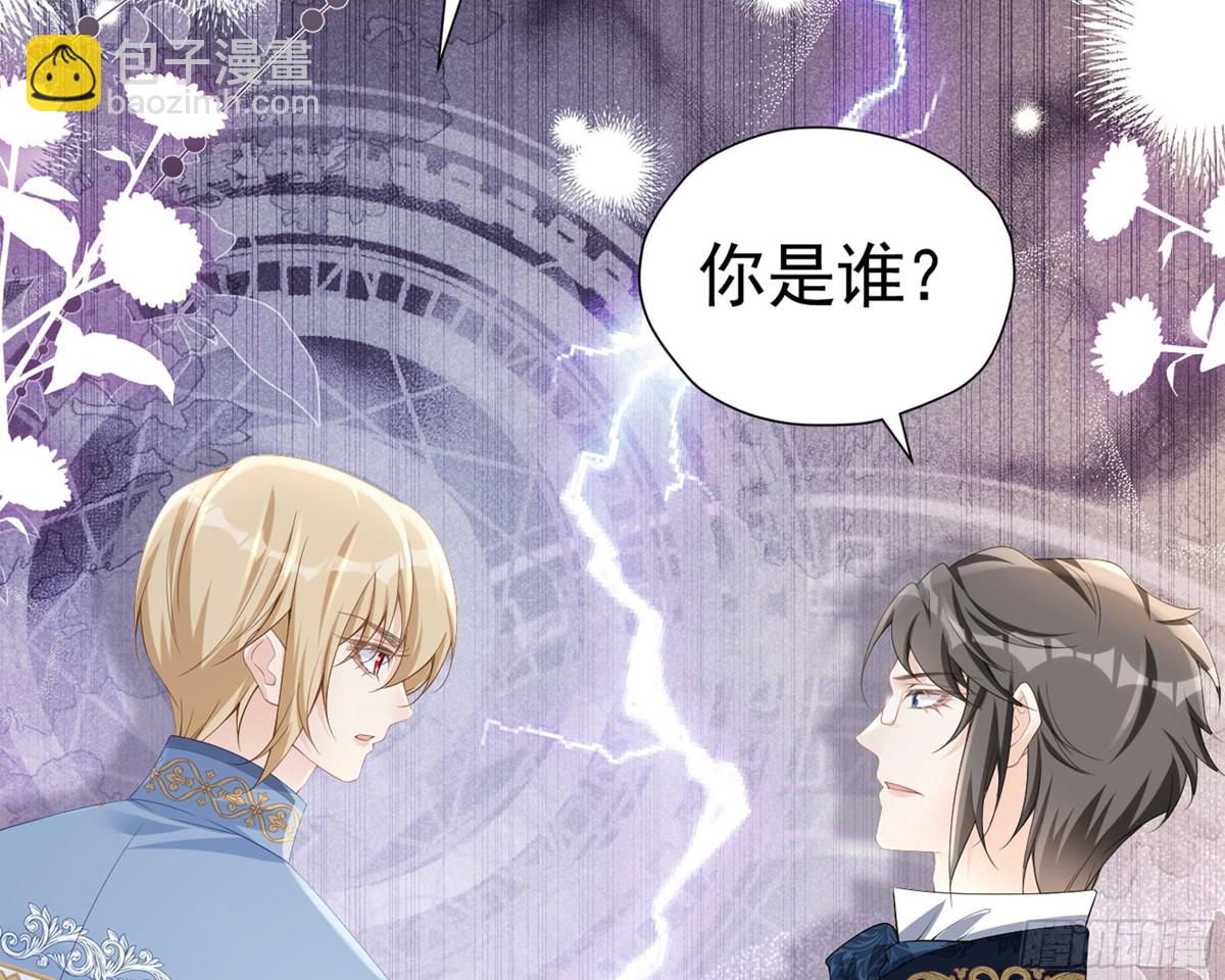 059 情敌出现(1/2)-第63话