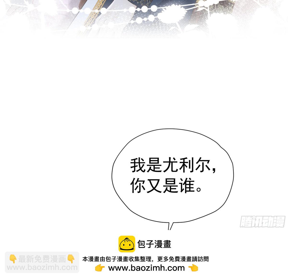 059 情敌出现(1/2)-第63话