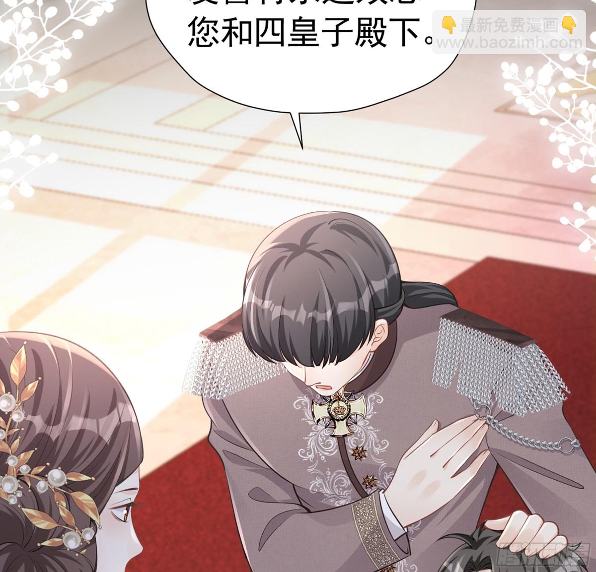 060 永远效忠(1/2)-第65话