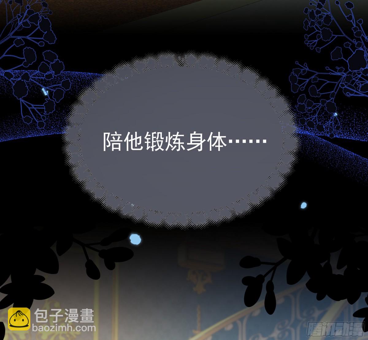 060 永远效忠(1/2)-第65话