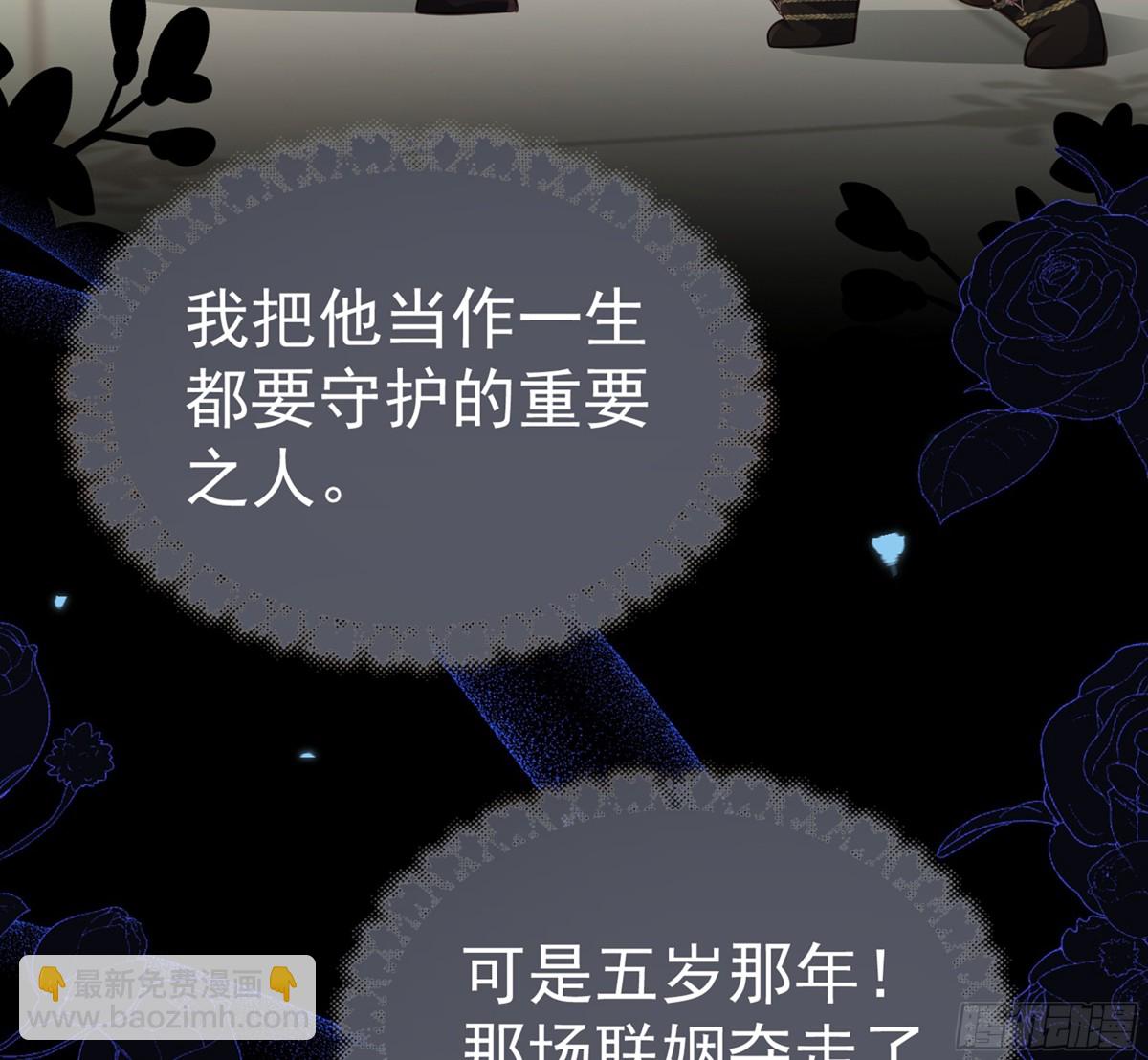 060 永远效忠(1/2)-第65话