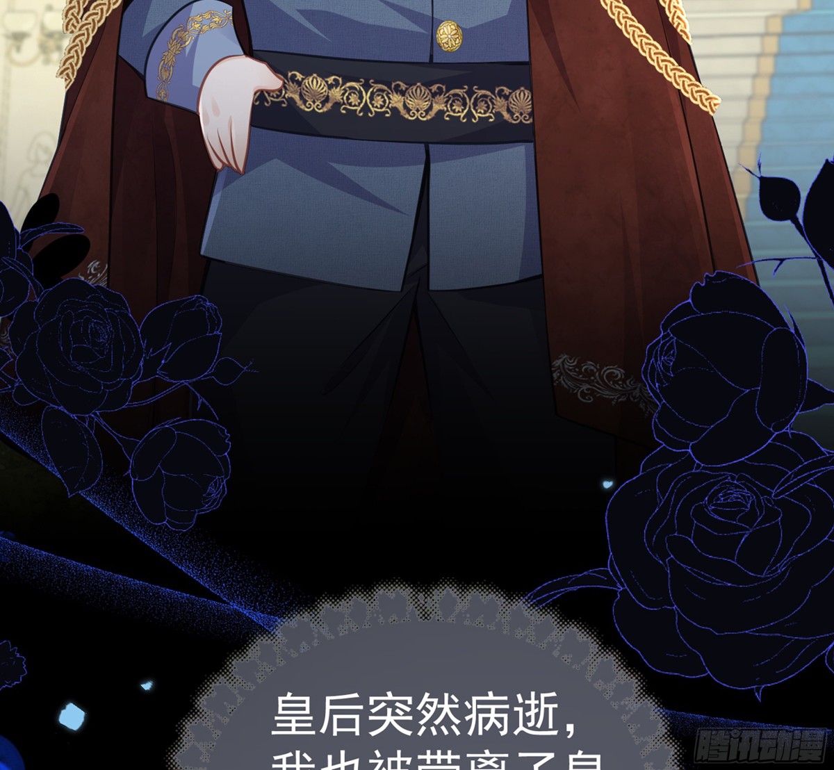 060 永远效忠(1/2)-第65话