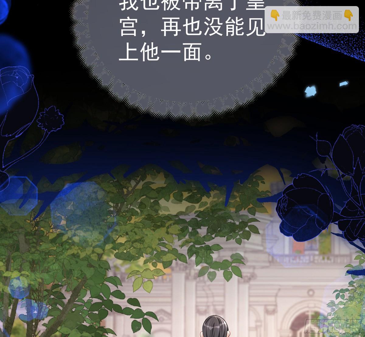 060 永远效忠(1/2)-第65话