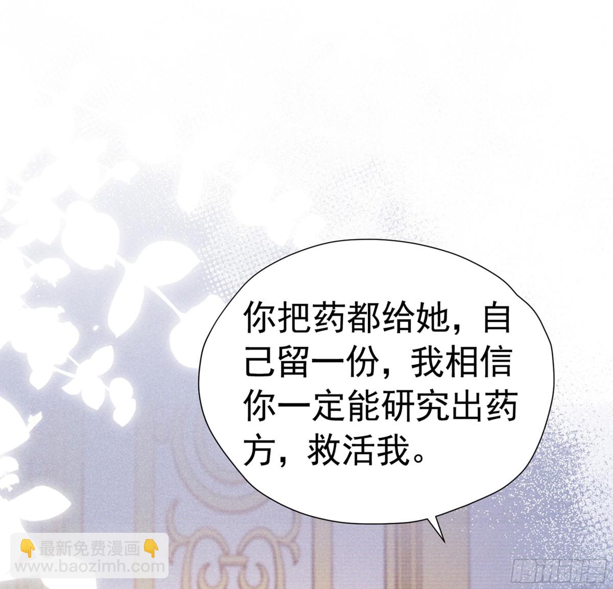 060 永远效忠(1/2)-第65话