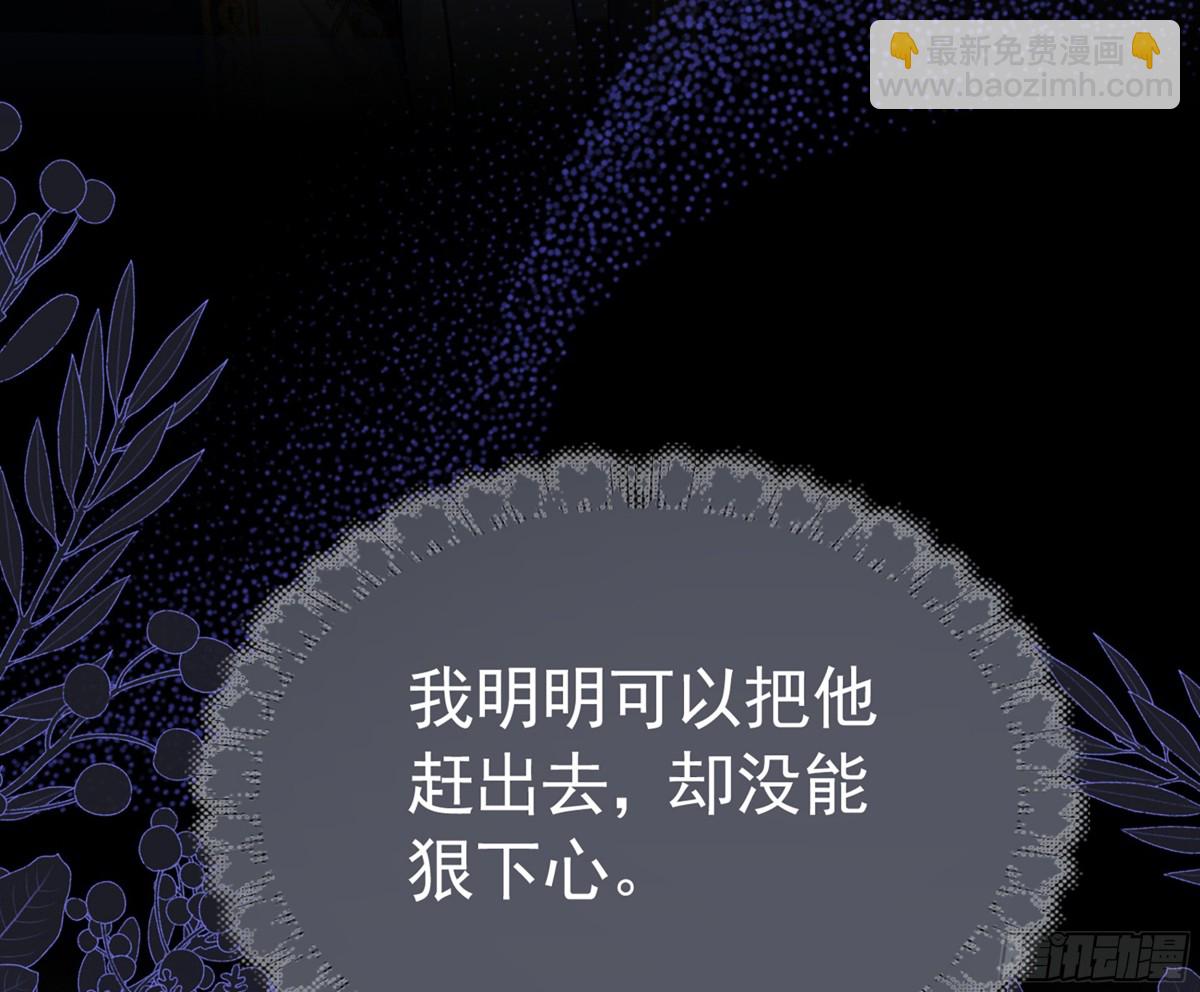 060 永远效忠(1/2)-第65话