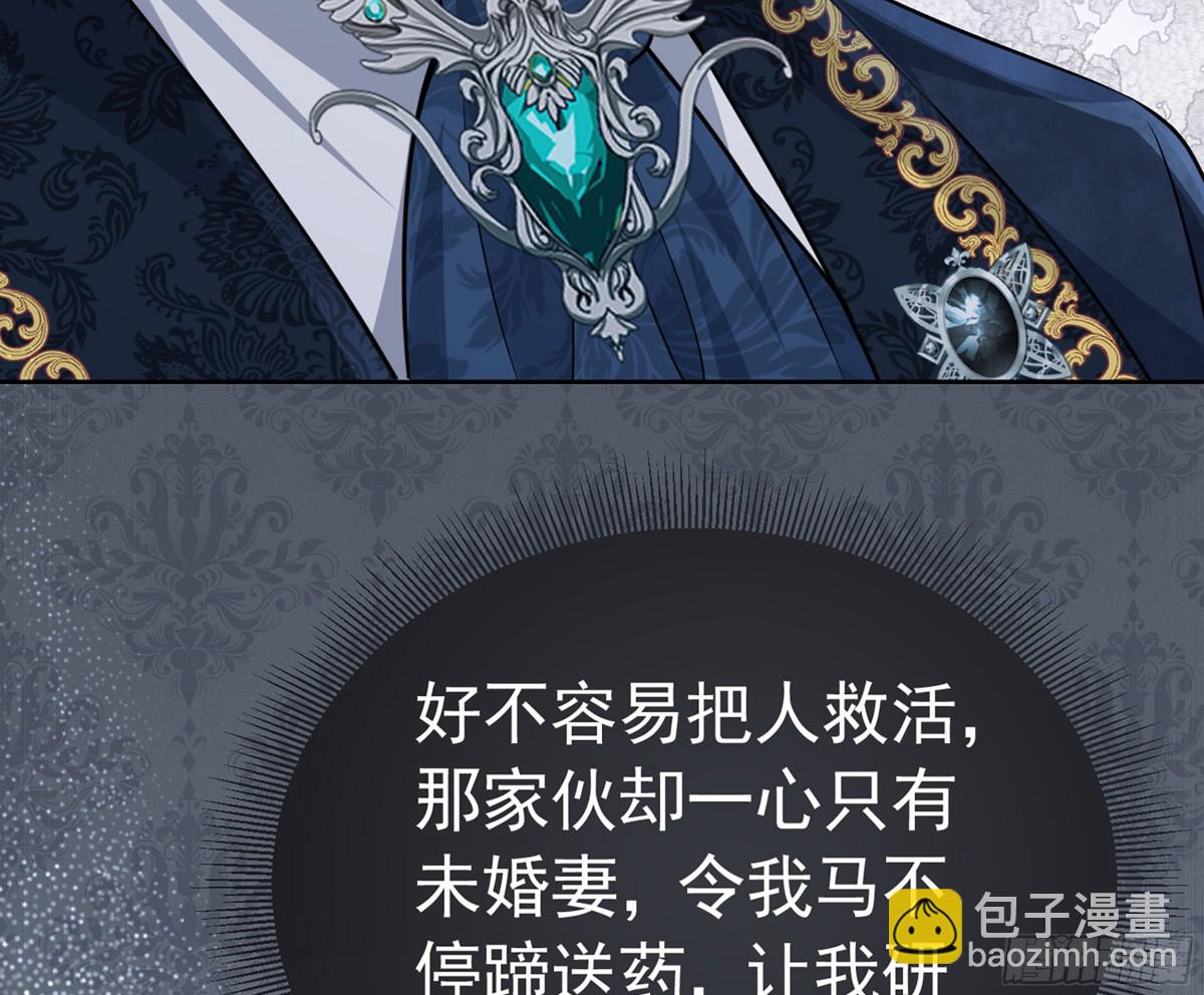 060 永远效忠(1/2)-第65话