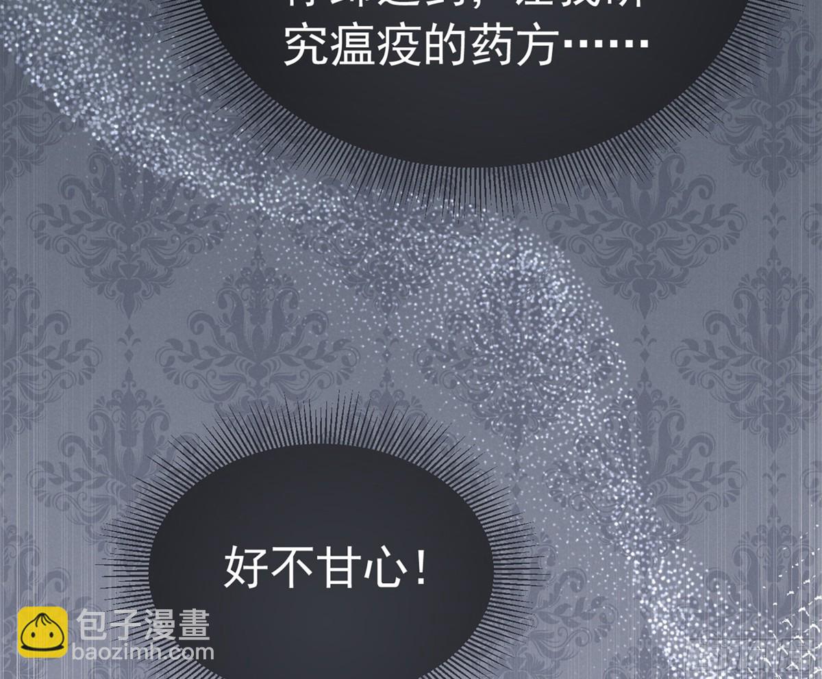 060 永远效忠(1/2)-第65话