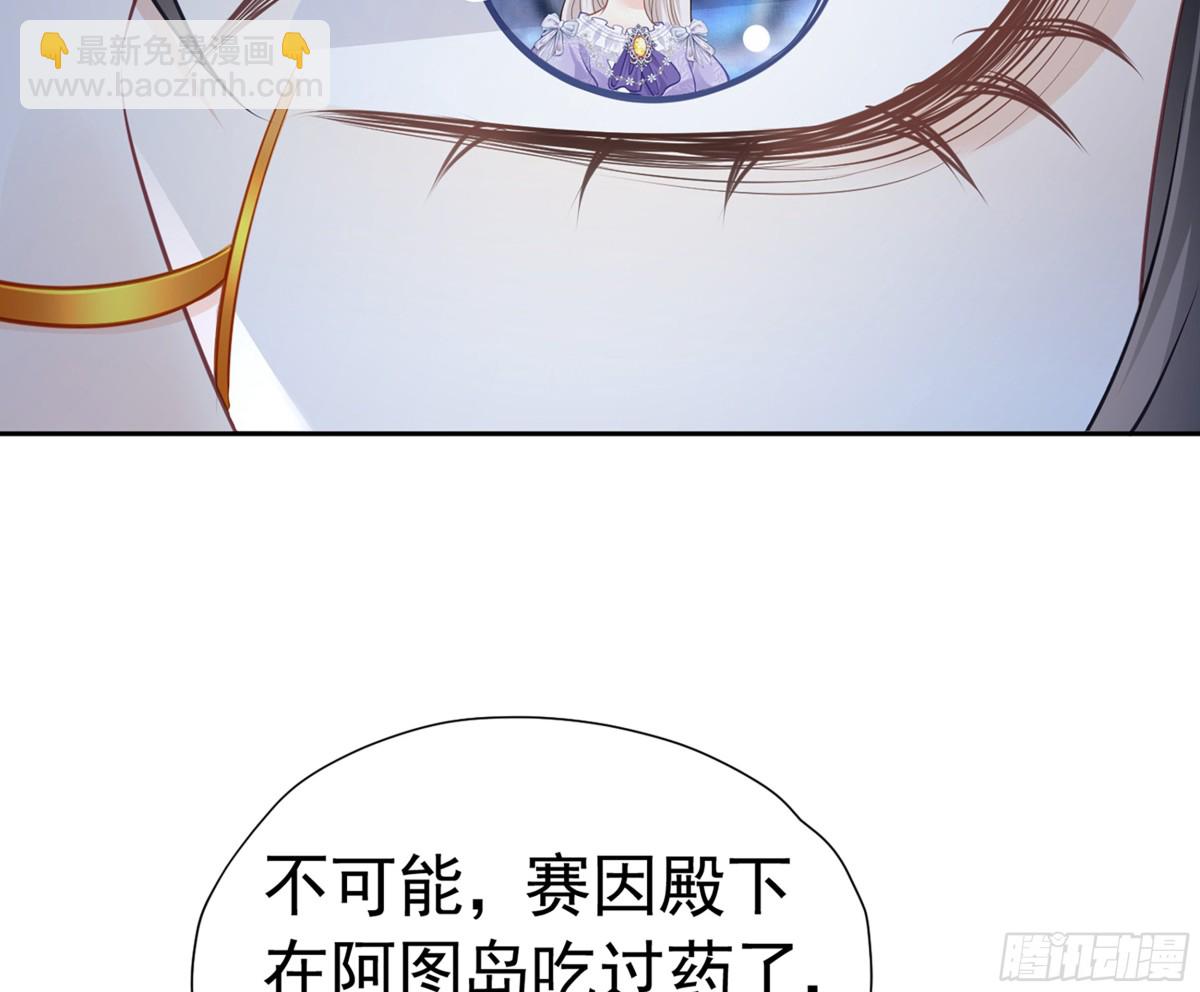 060 永远效忠(1/2)-第65话