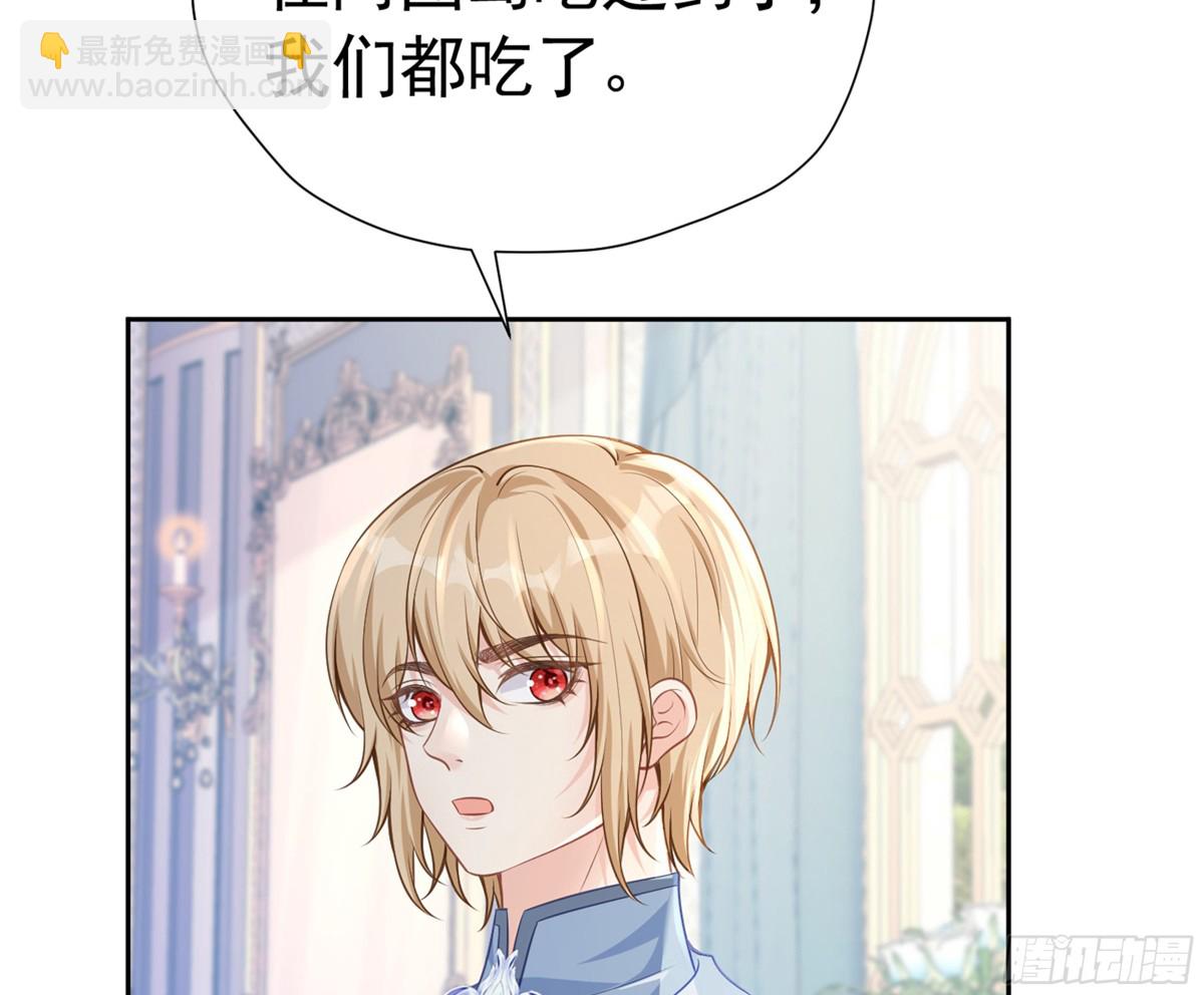 060 永远效忠(1/2)-第65话