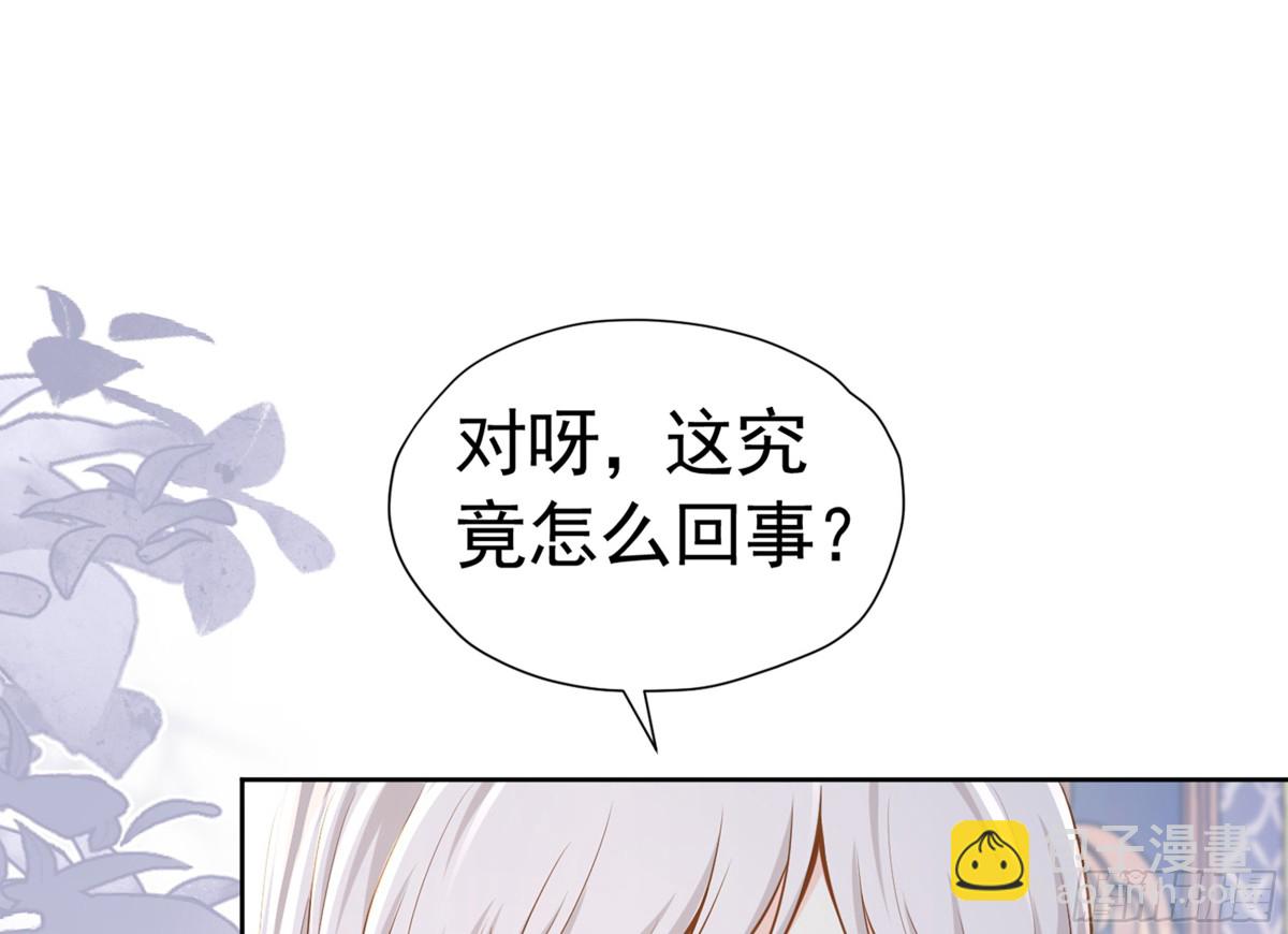 060 永远效忠(1/2)-第65话