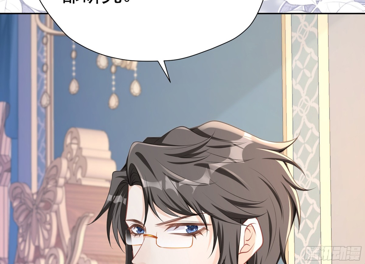 060 永远效忠(1/2)-第65话