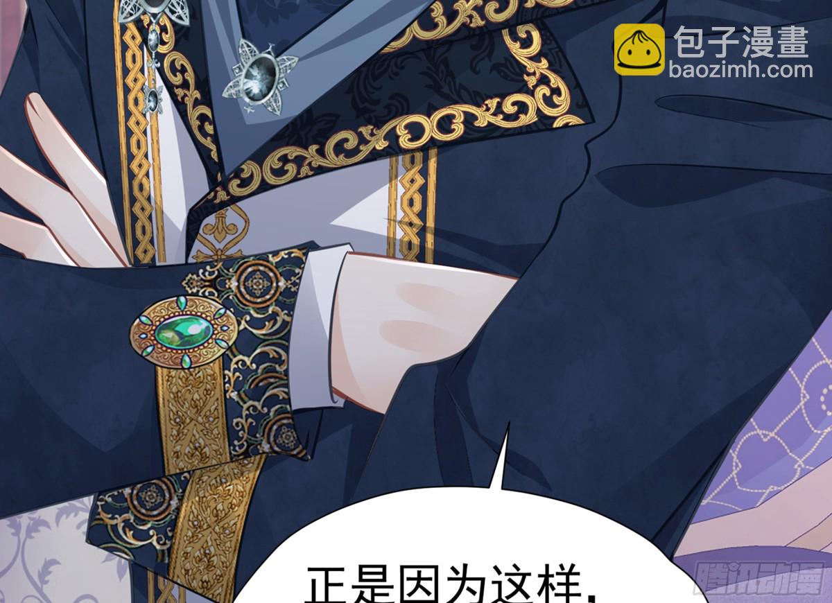 060 永远效忠(1/2)-第65话