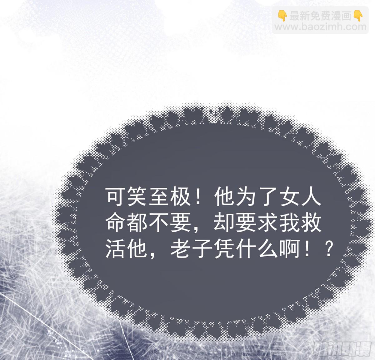 060 永远效忠(1/2)-第65话