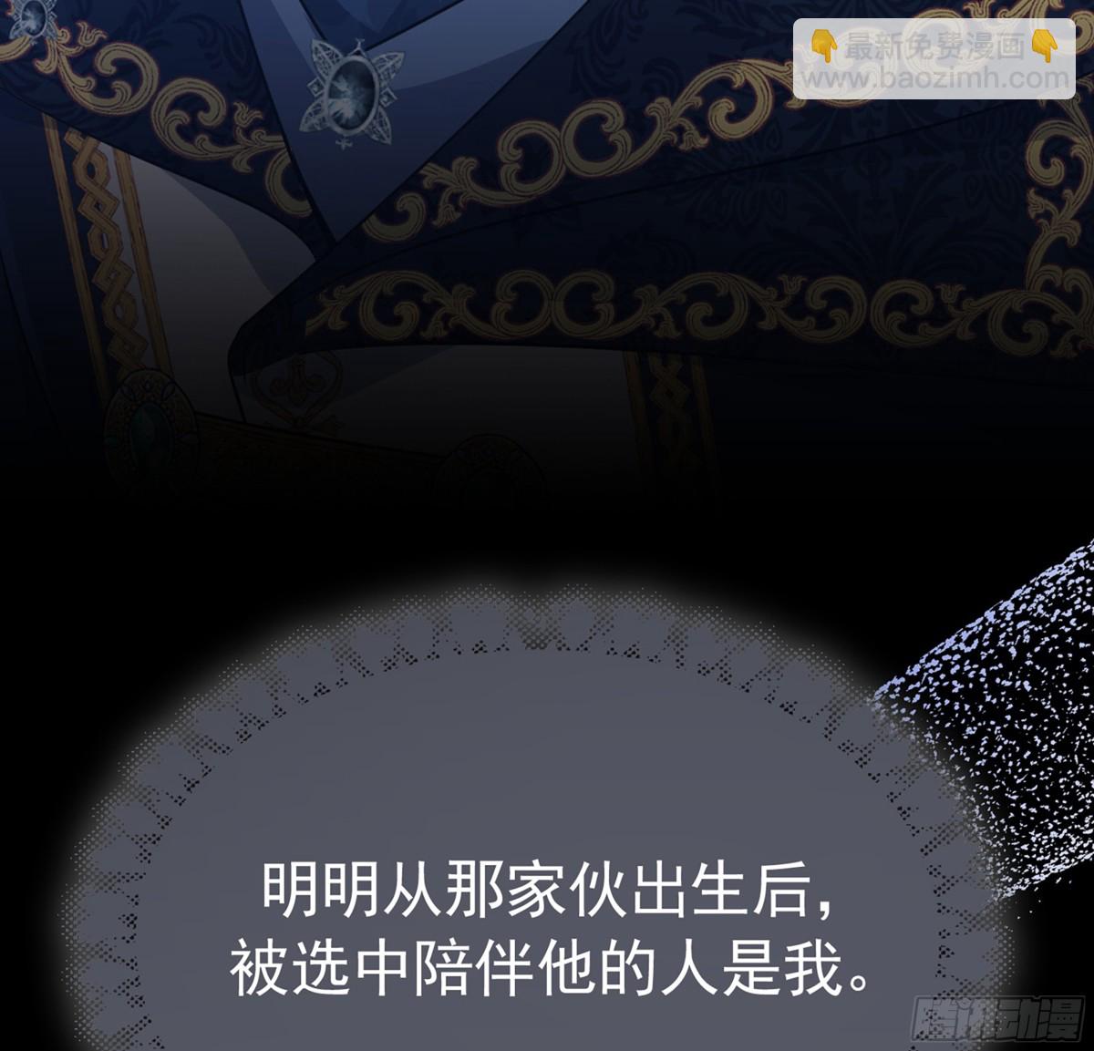 060 永远效忠(1/2)-第65话