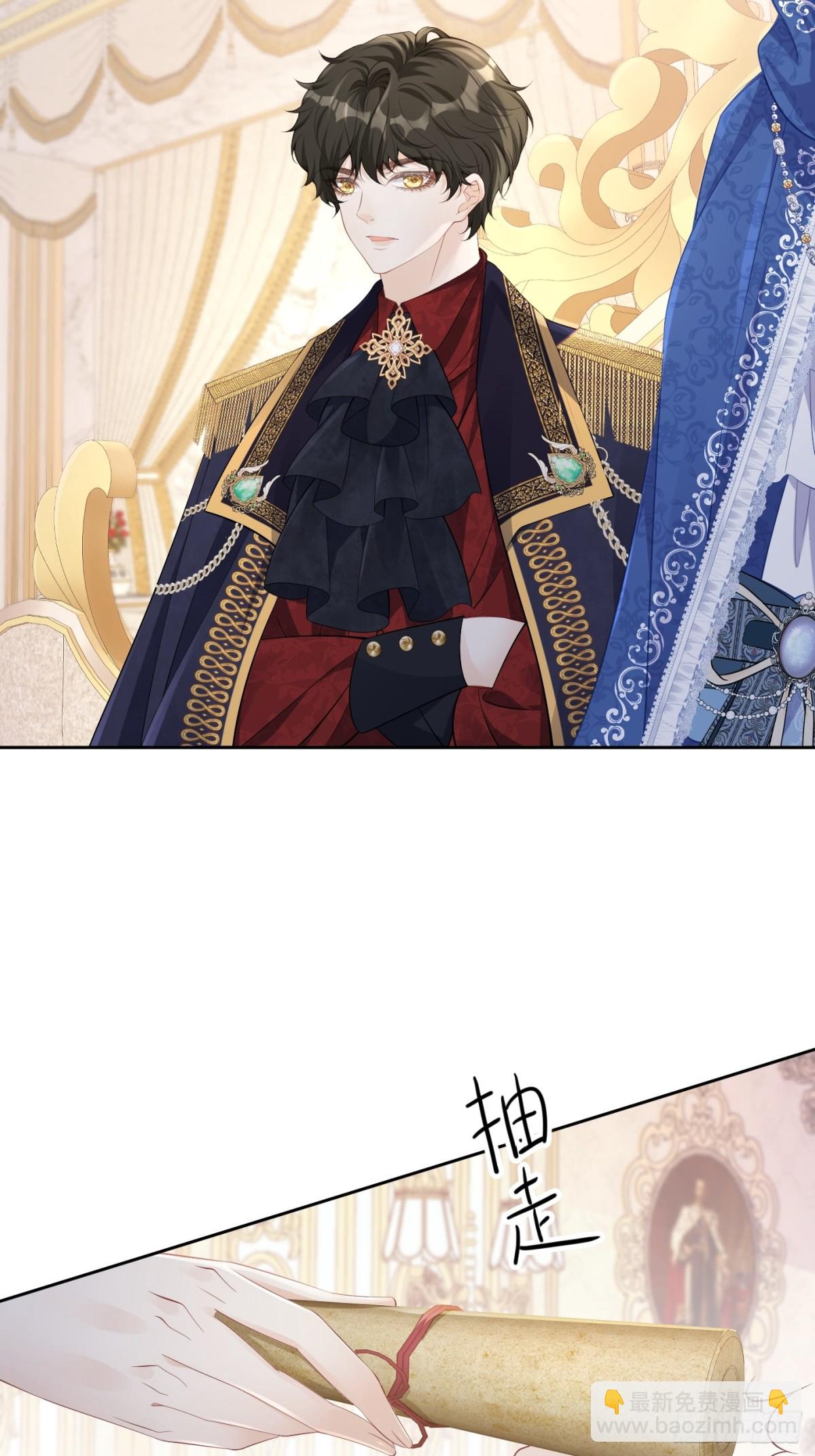 062 女巫后裔-第67话