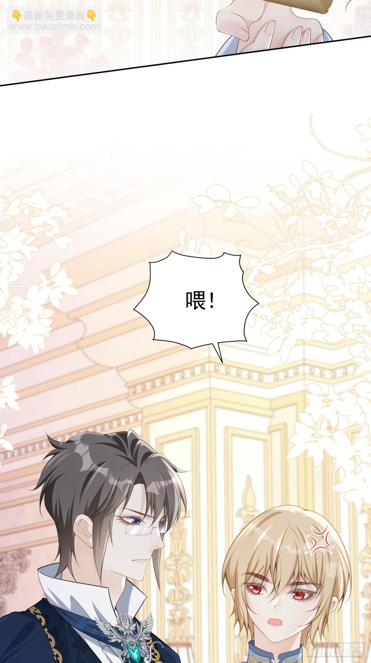 062 女巫后裔-第67话