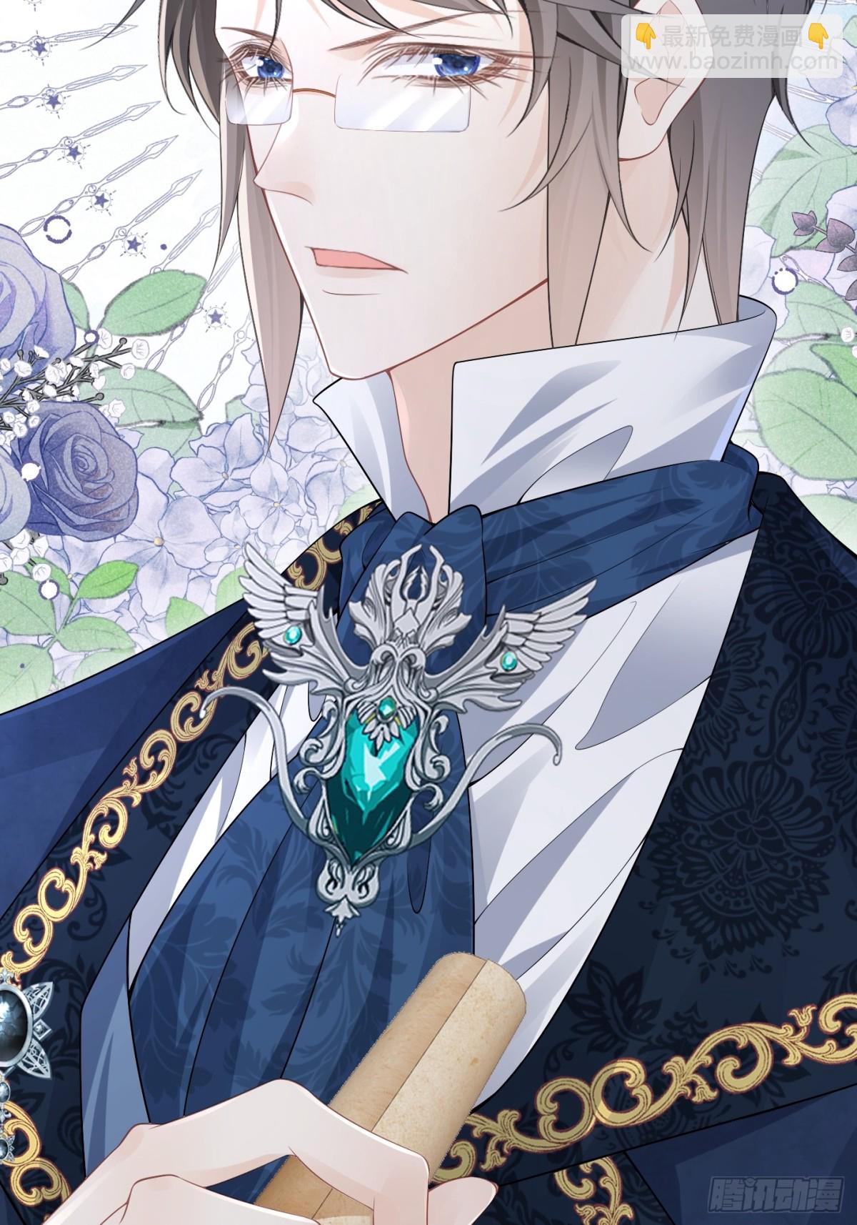 062 女巫后裔-第67话