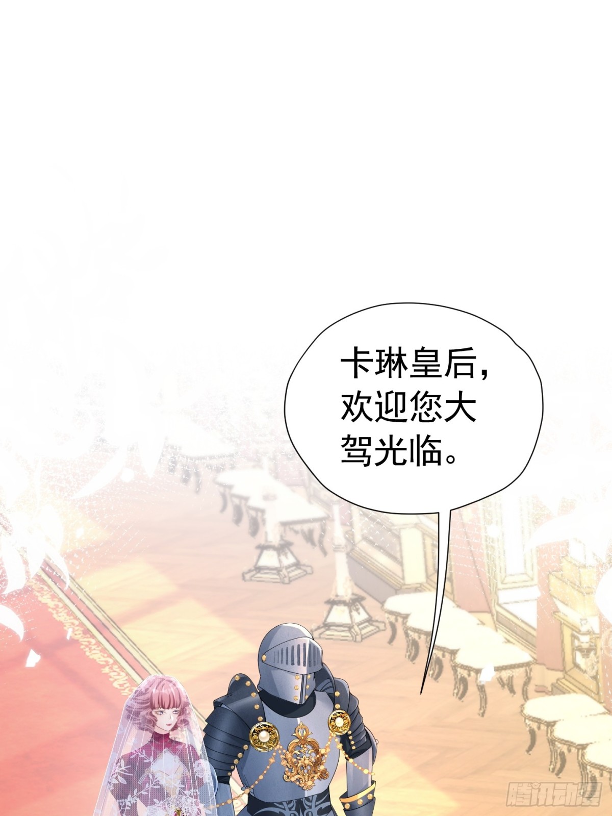 062 女巫后裔-第67话