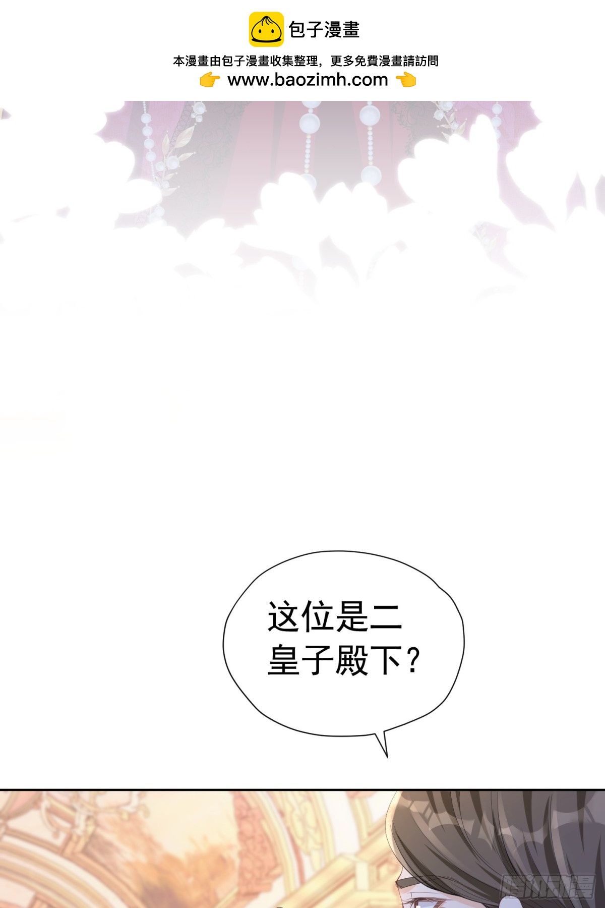 062 女巫后裔-第67话