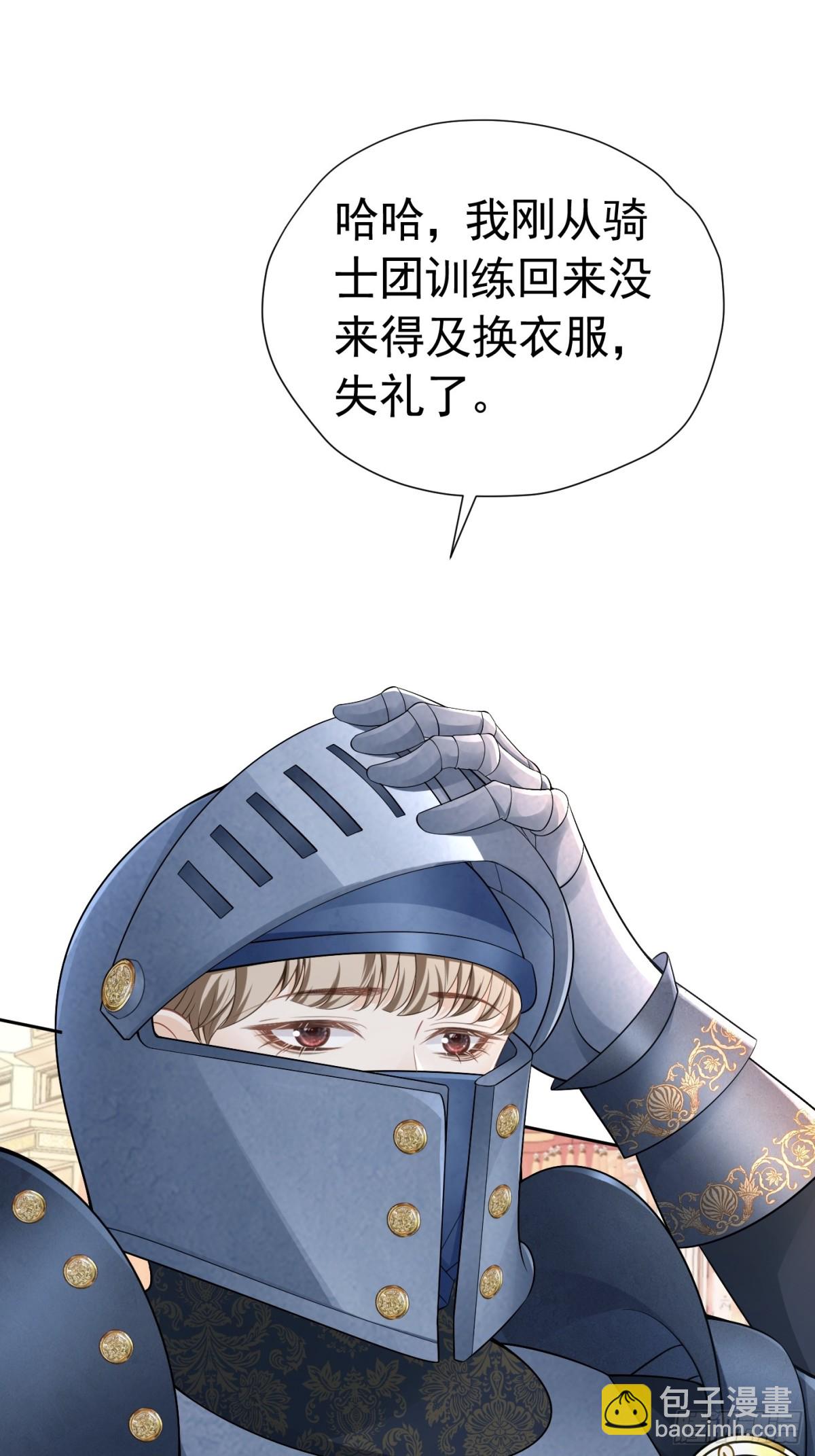 062 女巫后裔-第67话