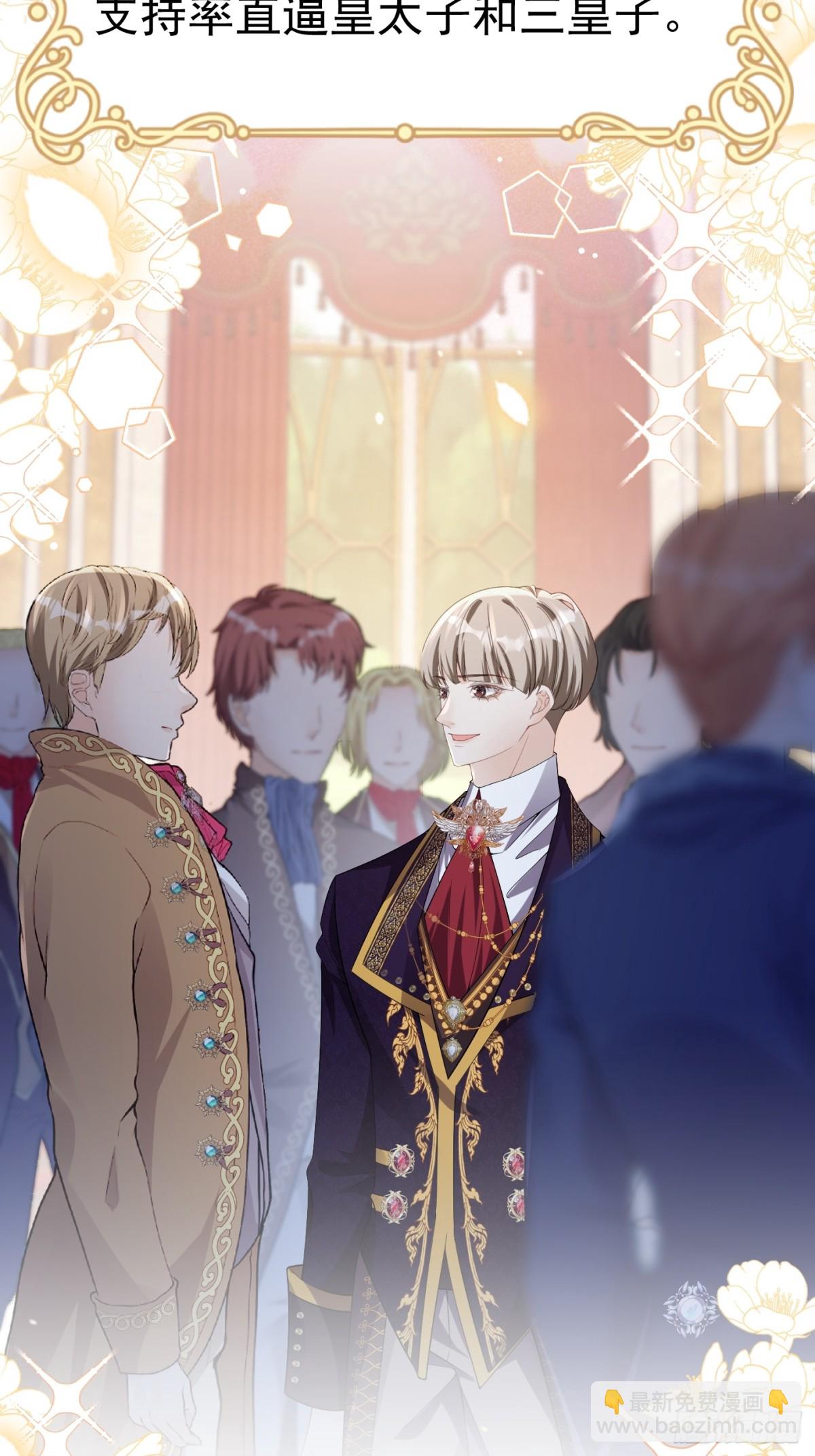 062 女巫后裔-第67话