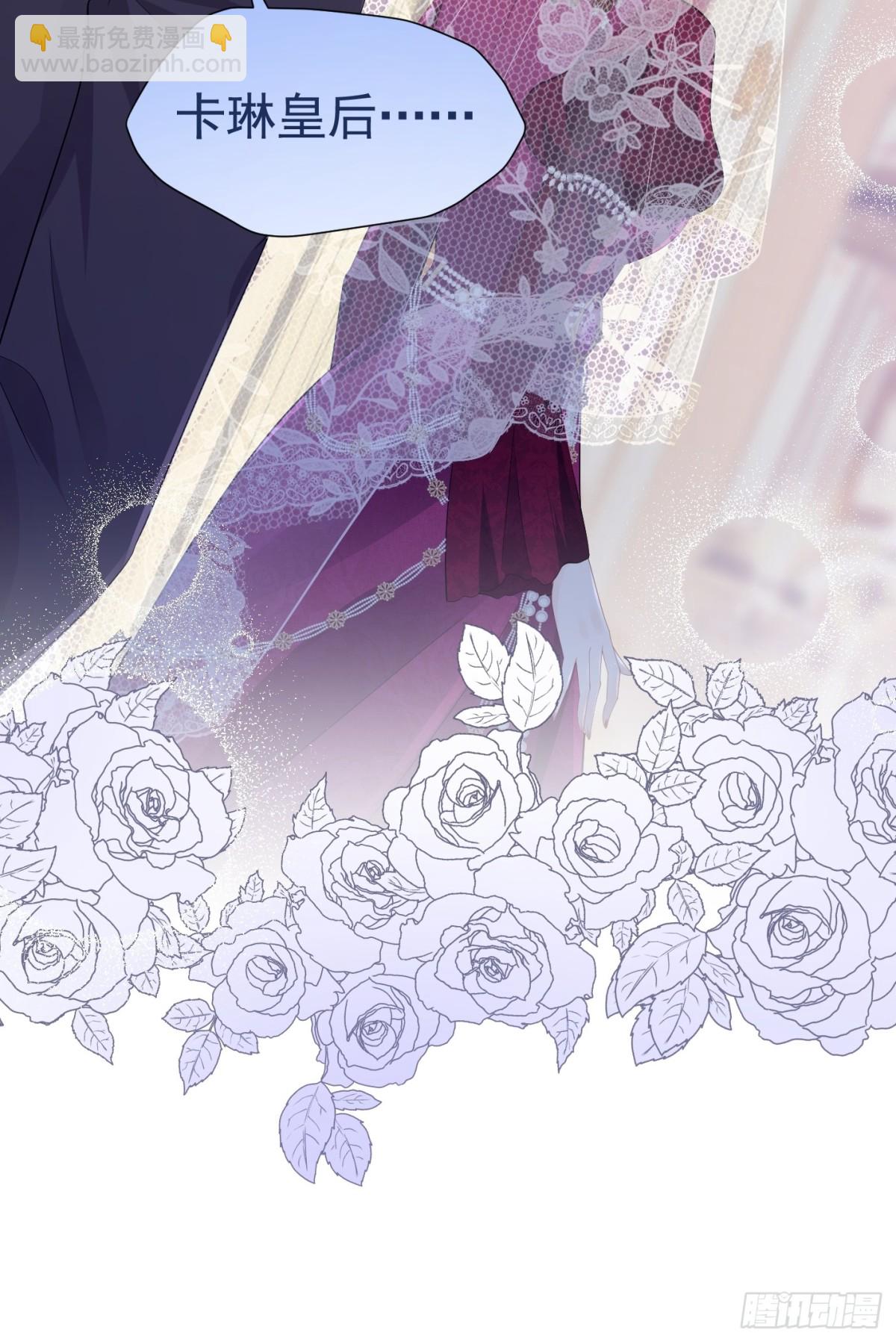 062 女巫后裔-第67话