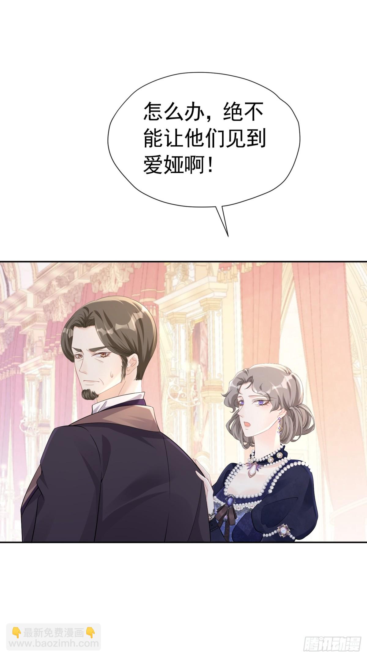 062 女巫后裔-第67话