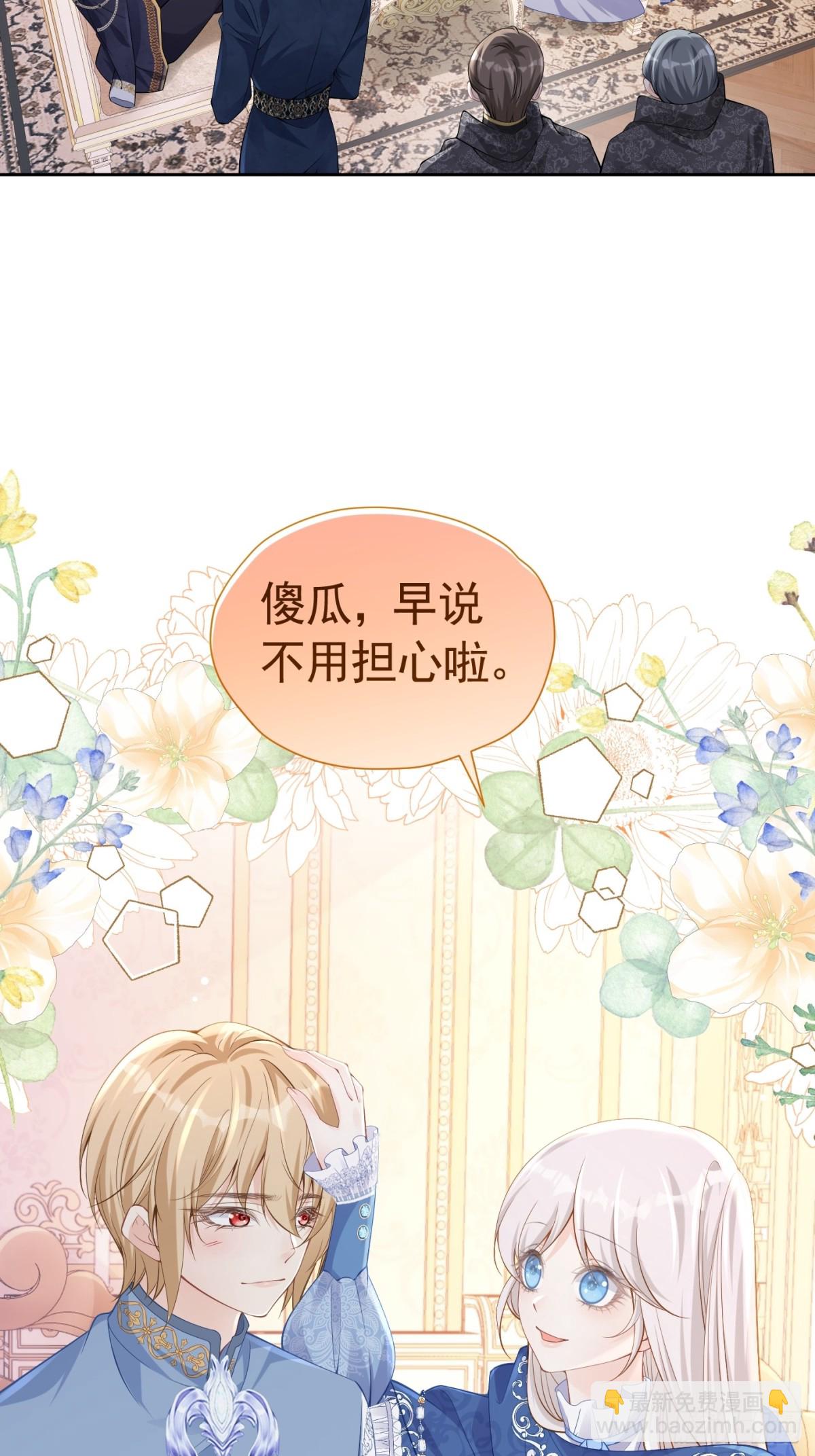 062 女巫后裔-第67话