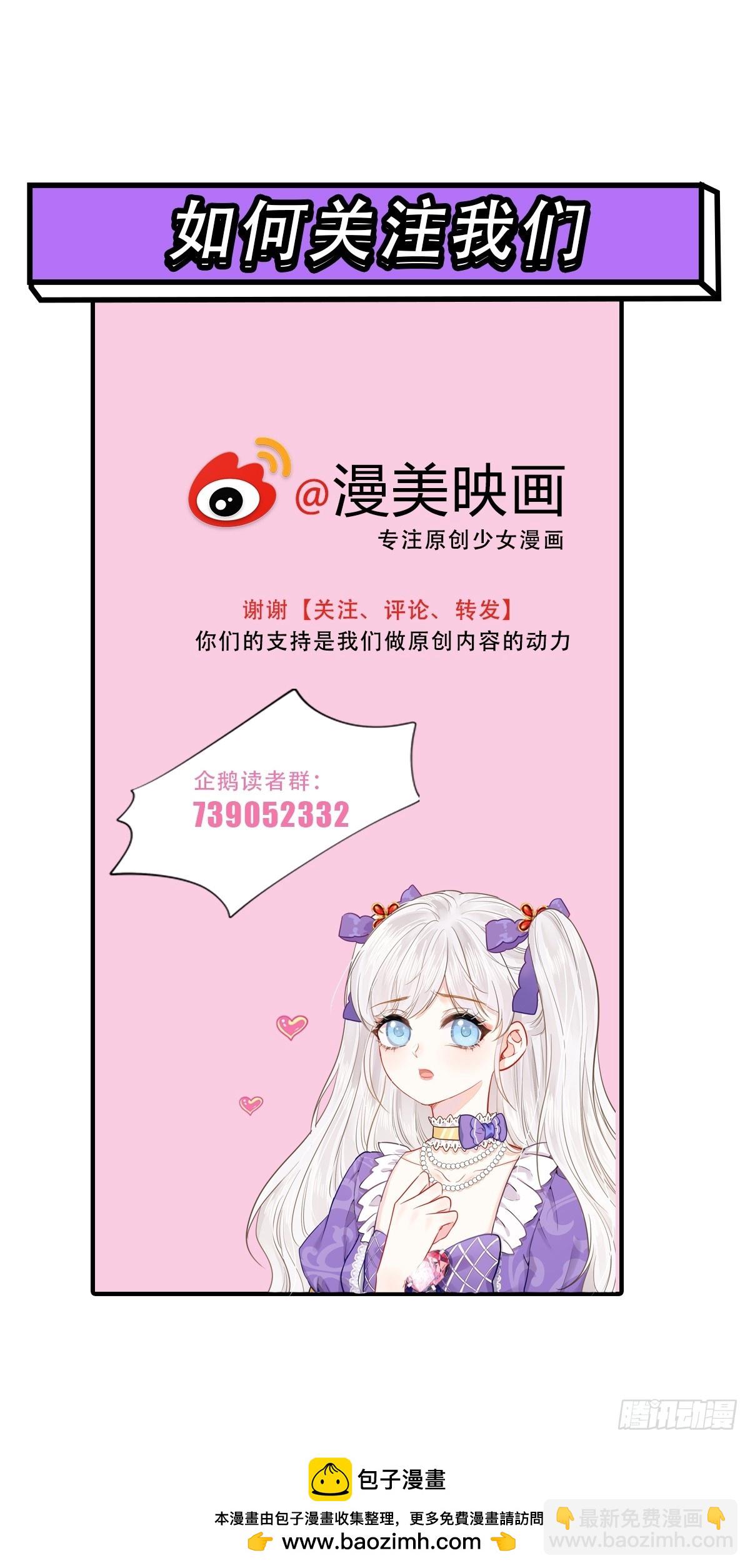 062 女巫后裔-第67话