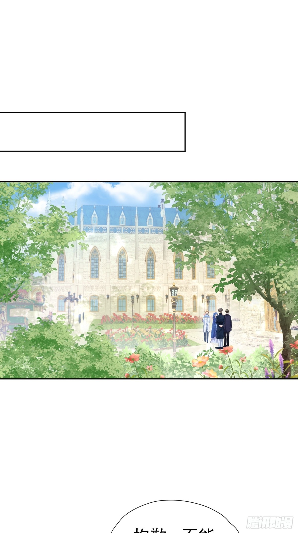 064 拆散他们-第69话