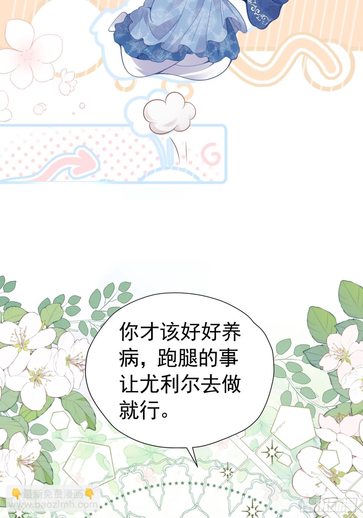 064 拆散他们-第69话