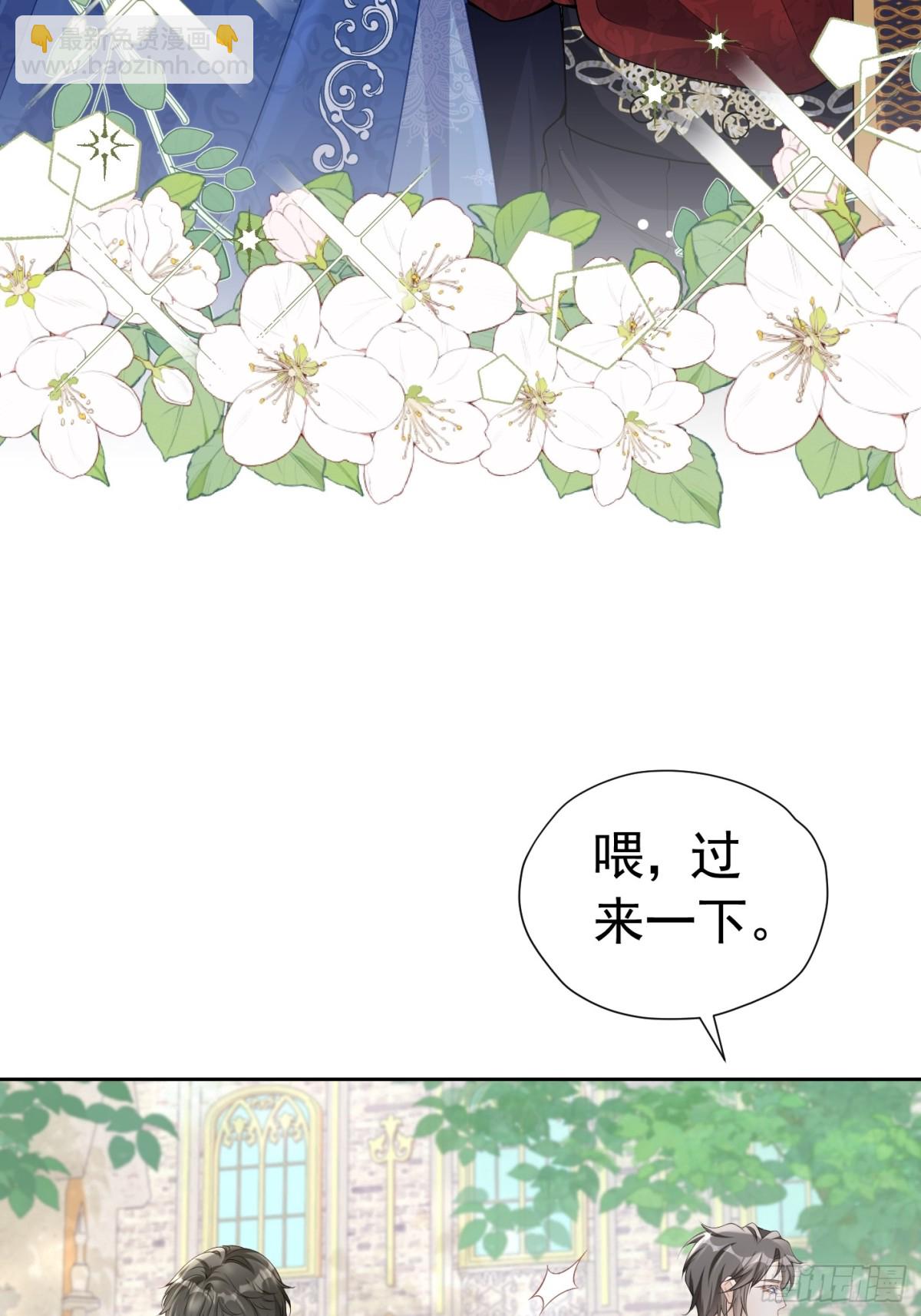 064 拆散他们-第69话