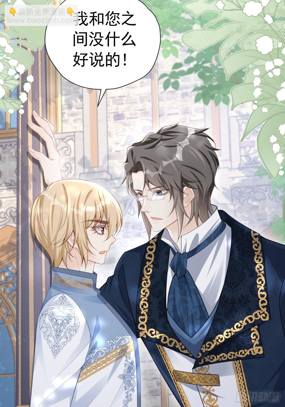 064 拆散他们-第69话