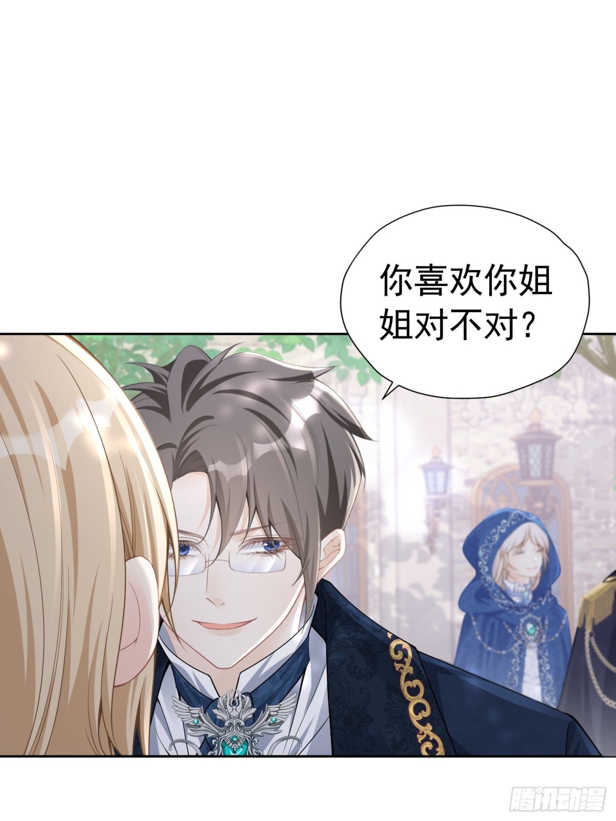 064 拆散他们-第69话