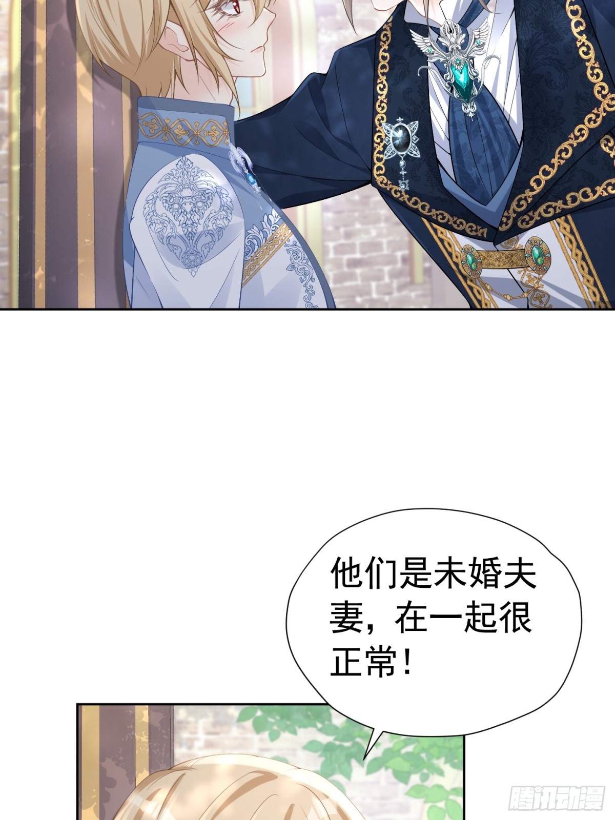 064 拆散他们-第69话