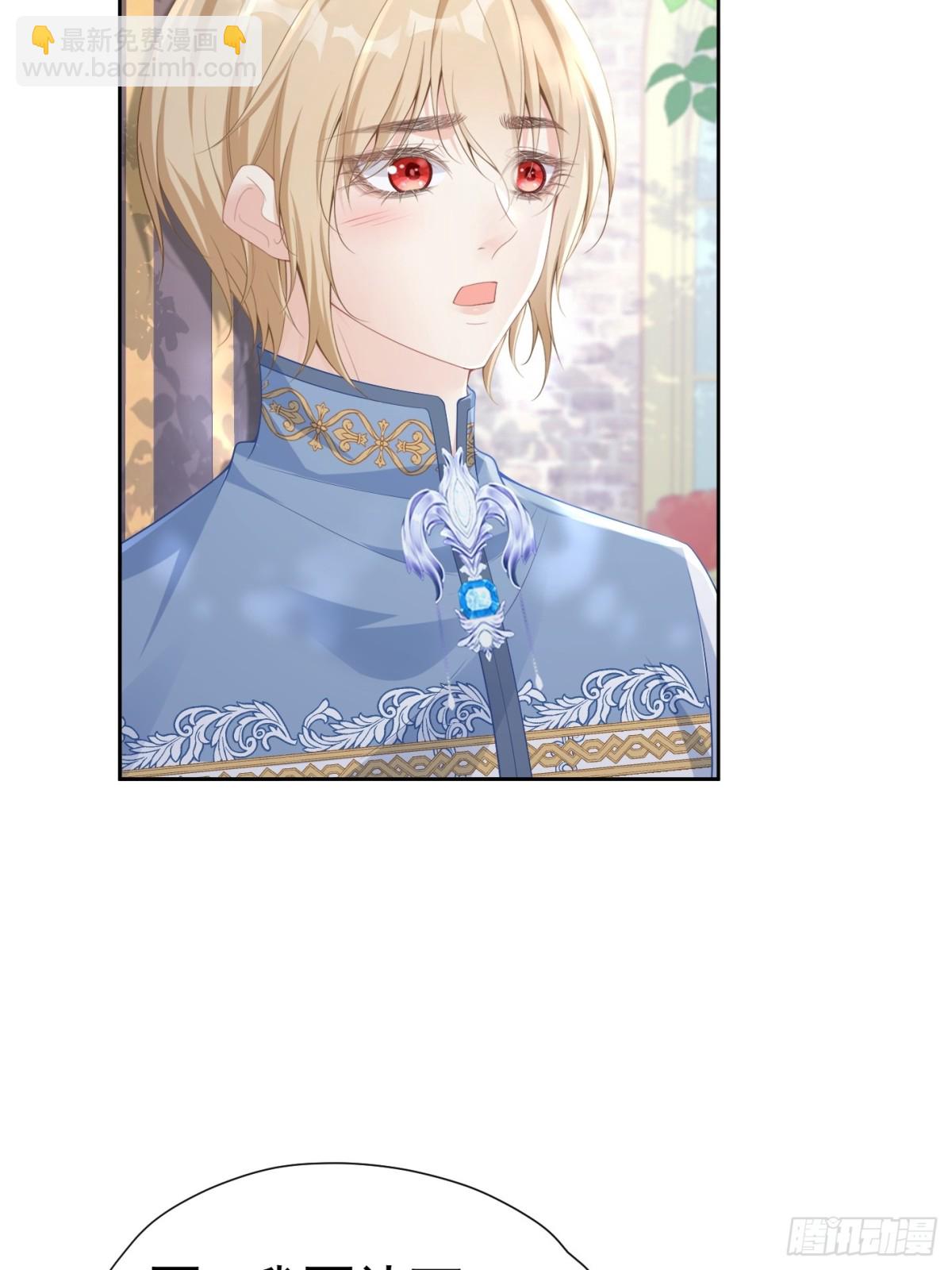 064 拆散他们-第69话